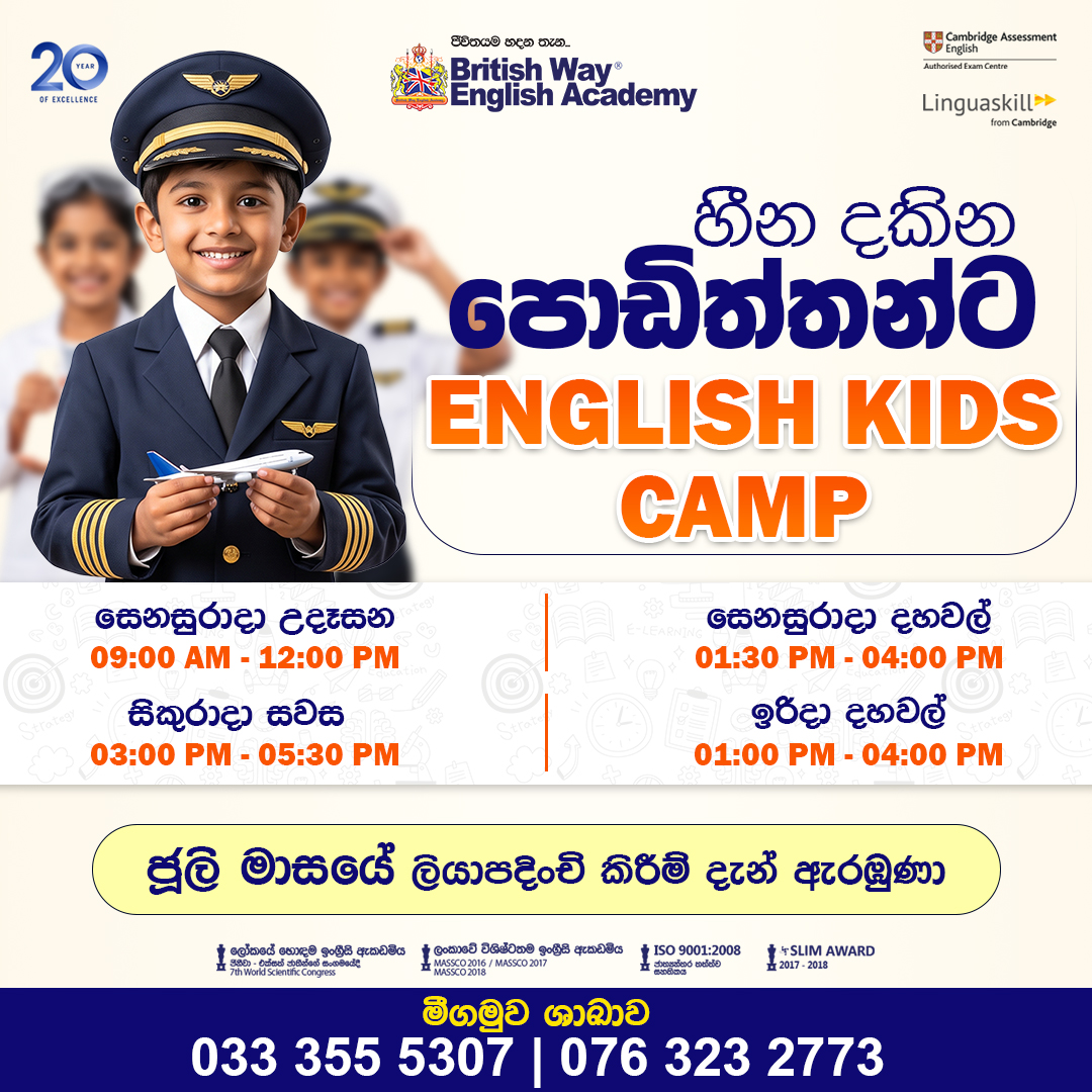 British Way English Academy - Negombo Facebook ad
