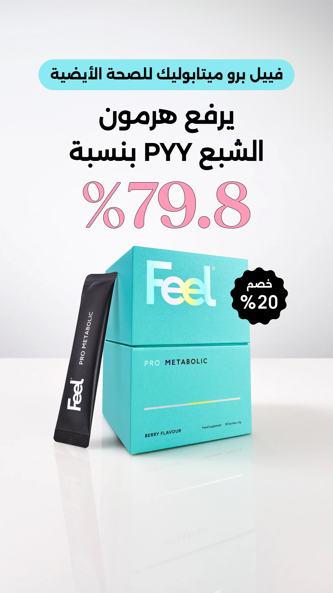 Feel Facebook ad
