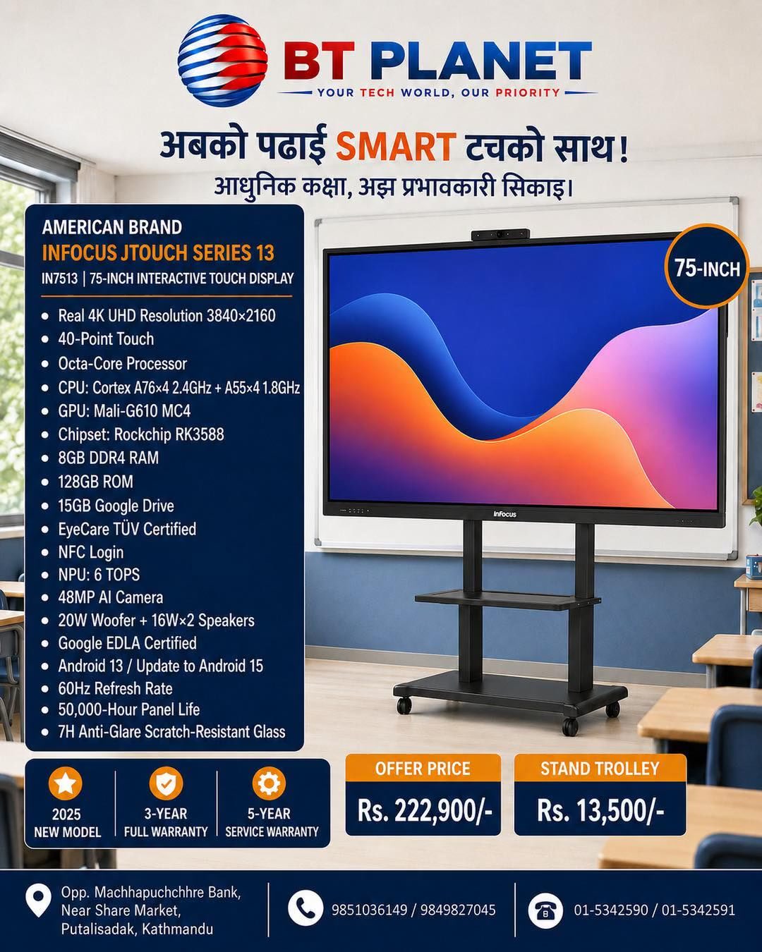 Nepal Smart Board Facebook ad: Celebrate Dashain, Tihar, and Chhath