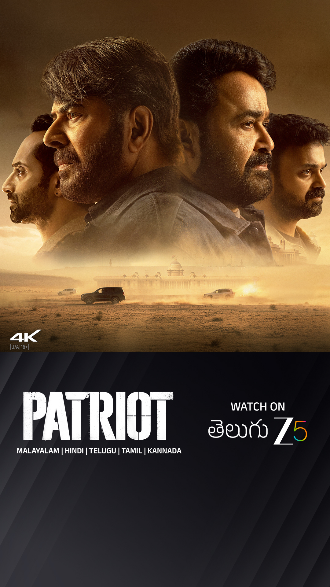 ZEE5 Telugu Facebook ad