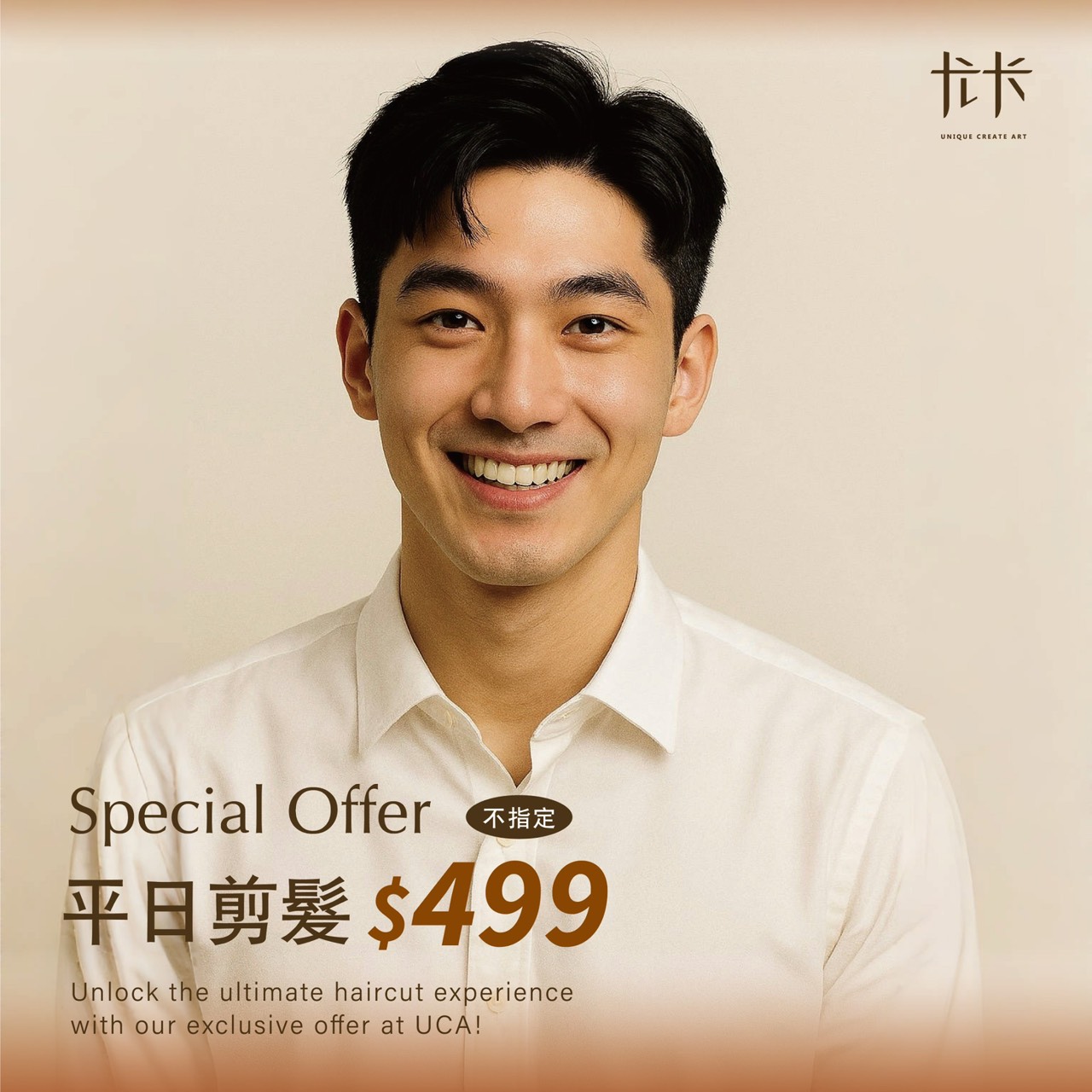 尤卡台中髮型書 Facebook ad: 男士限定 平日剪髮只要 $𝟰𝟵𝟵