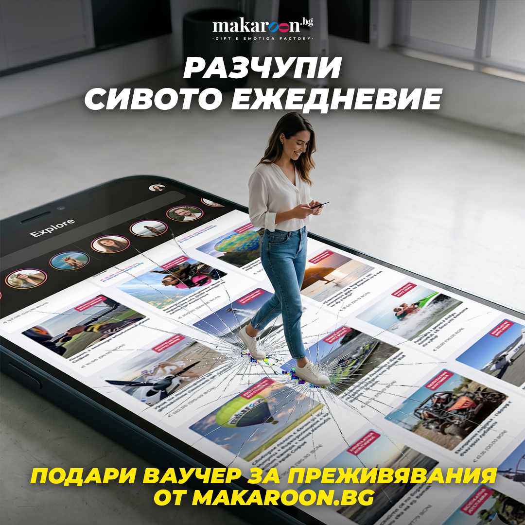 Makaroon.bg Facebook ad