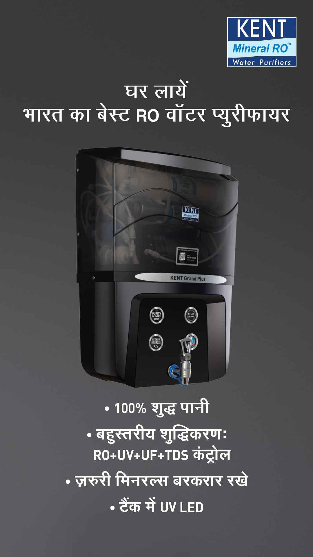 Kent RO Systems Facebook ad