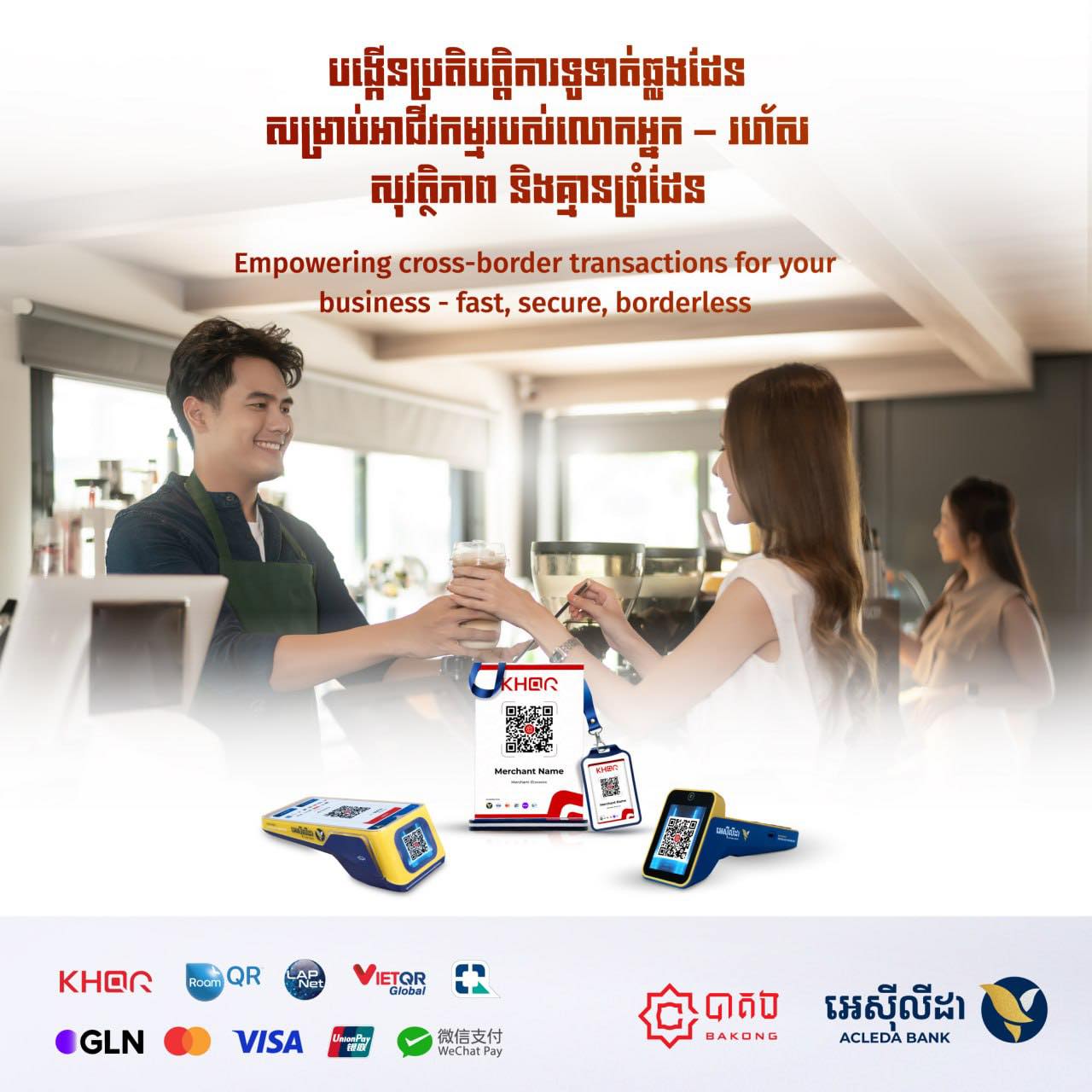 ACLEDA Bank Plc. Facebook ad
