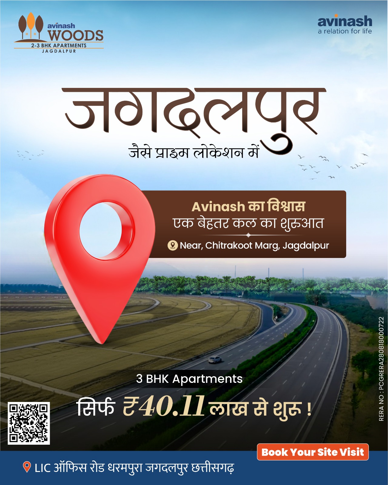 Avinash Group Facebook ad