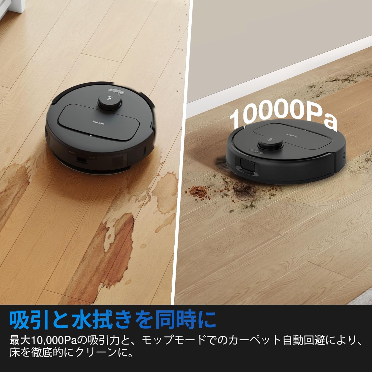 ECOVACS ROBOTICS Facebook ad