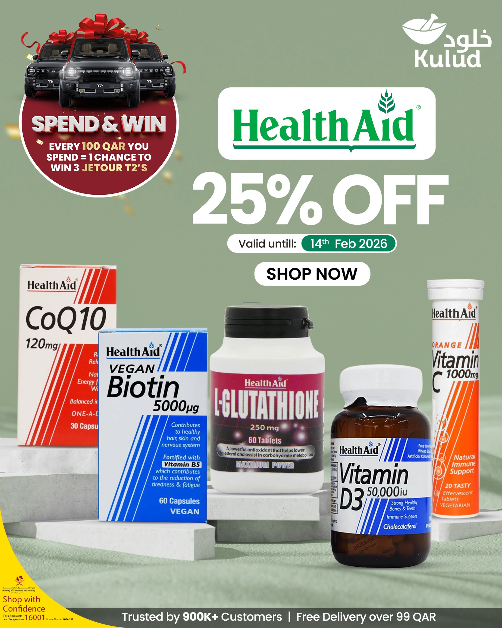 Kulud Pharmacy Ads Facebook ad