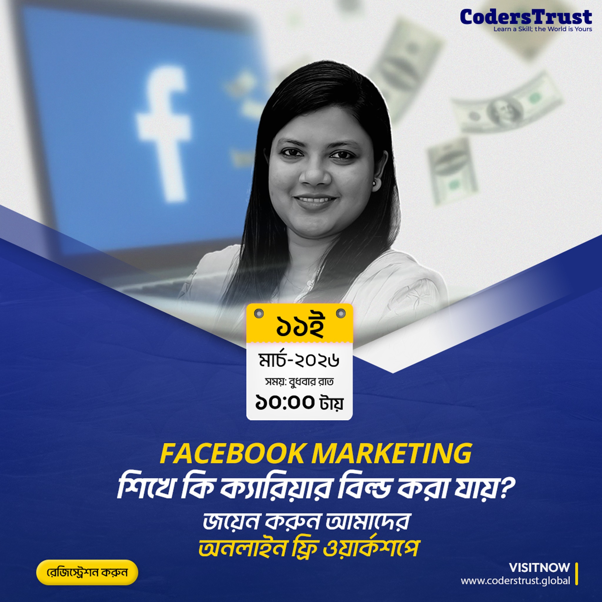 CodersTrust Bangladesh Facebook ad