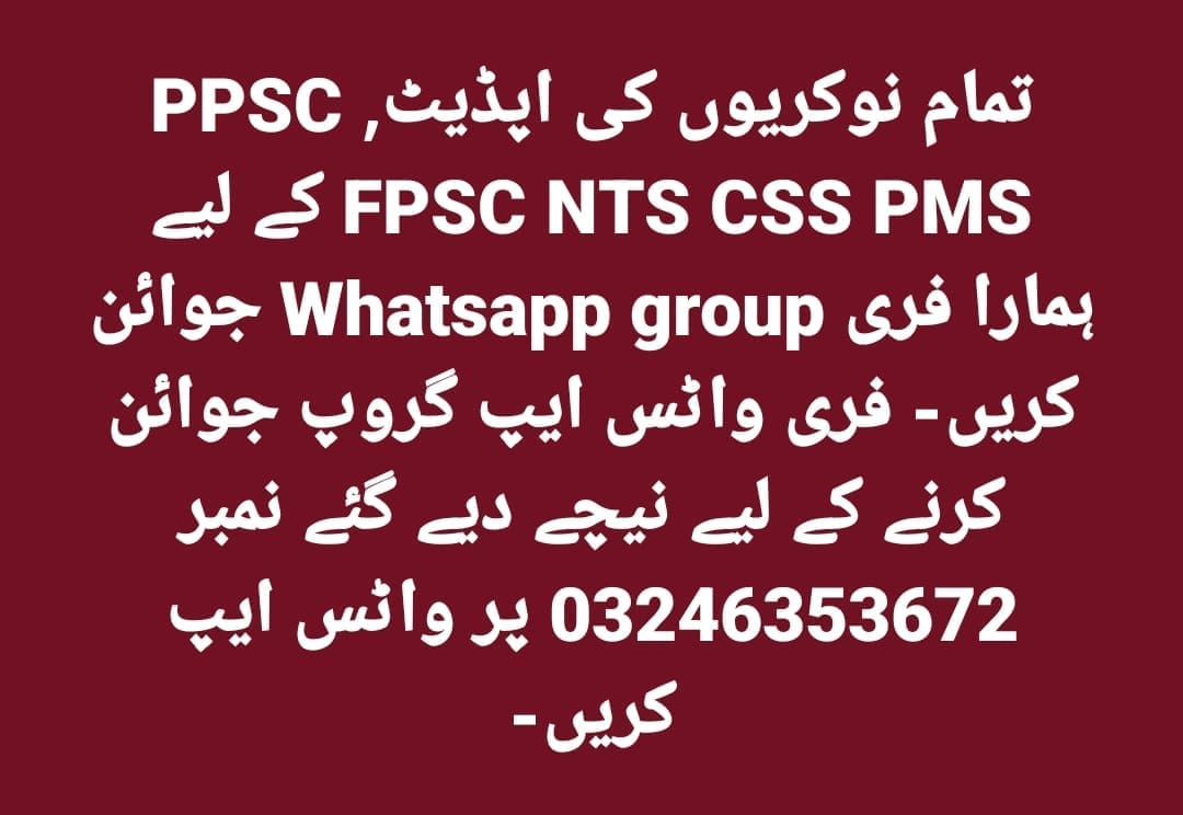 ppsc_fpsc_css_jobs_nts Facebook ad: تیاری کے لیے نیچے دیے گئے واٹس ایپ…