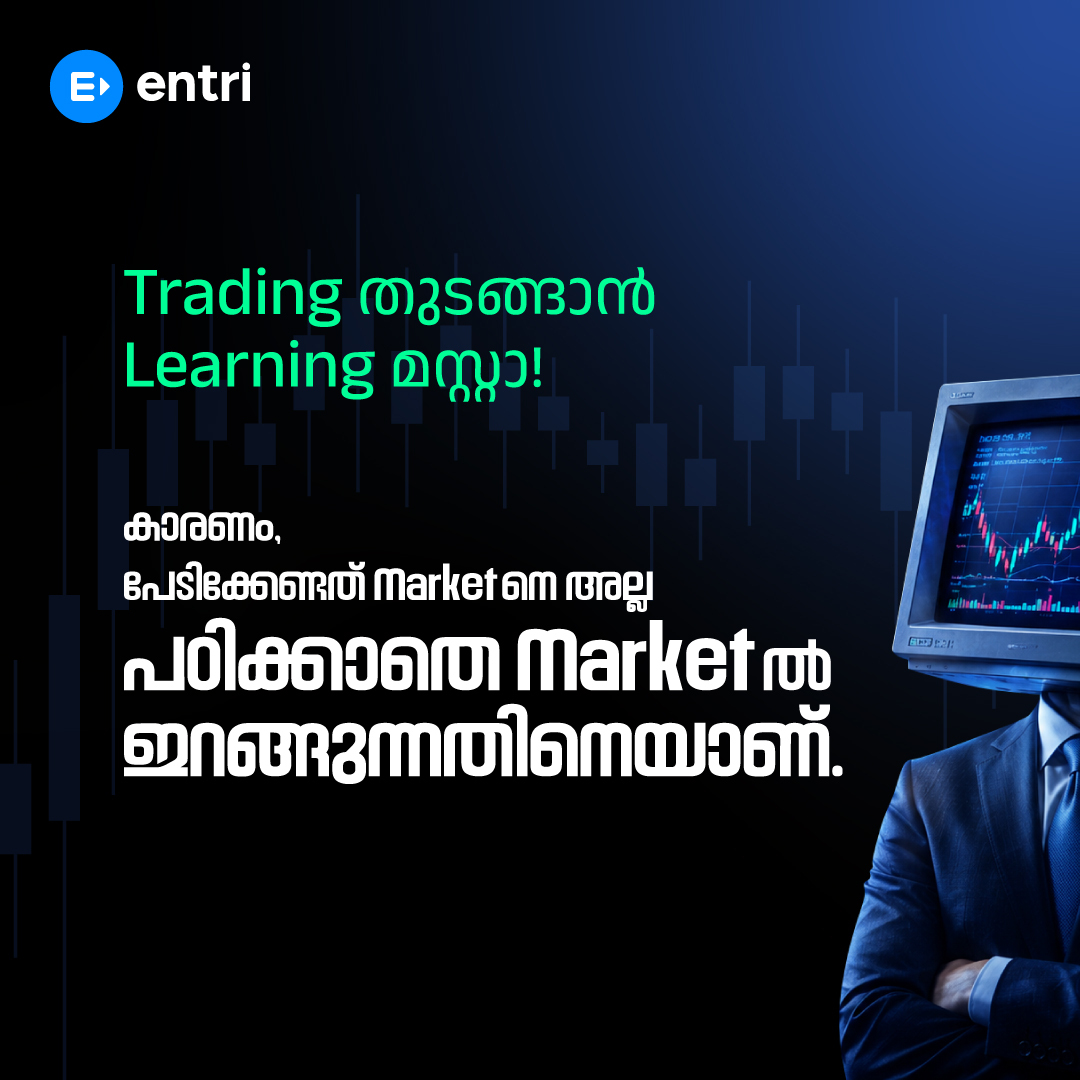 Entri Finacademy മലയാളം Facebook ad