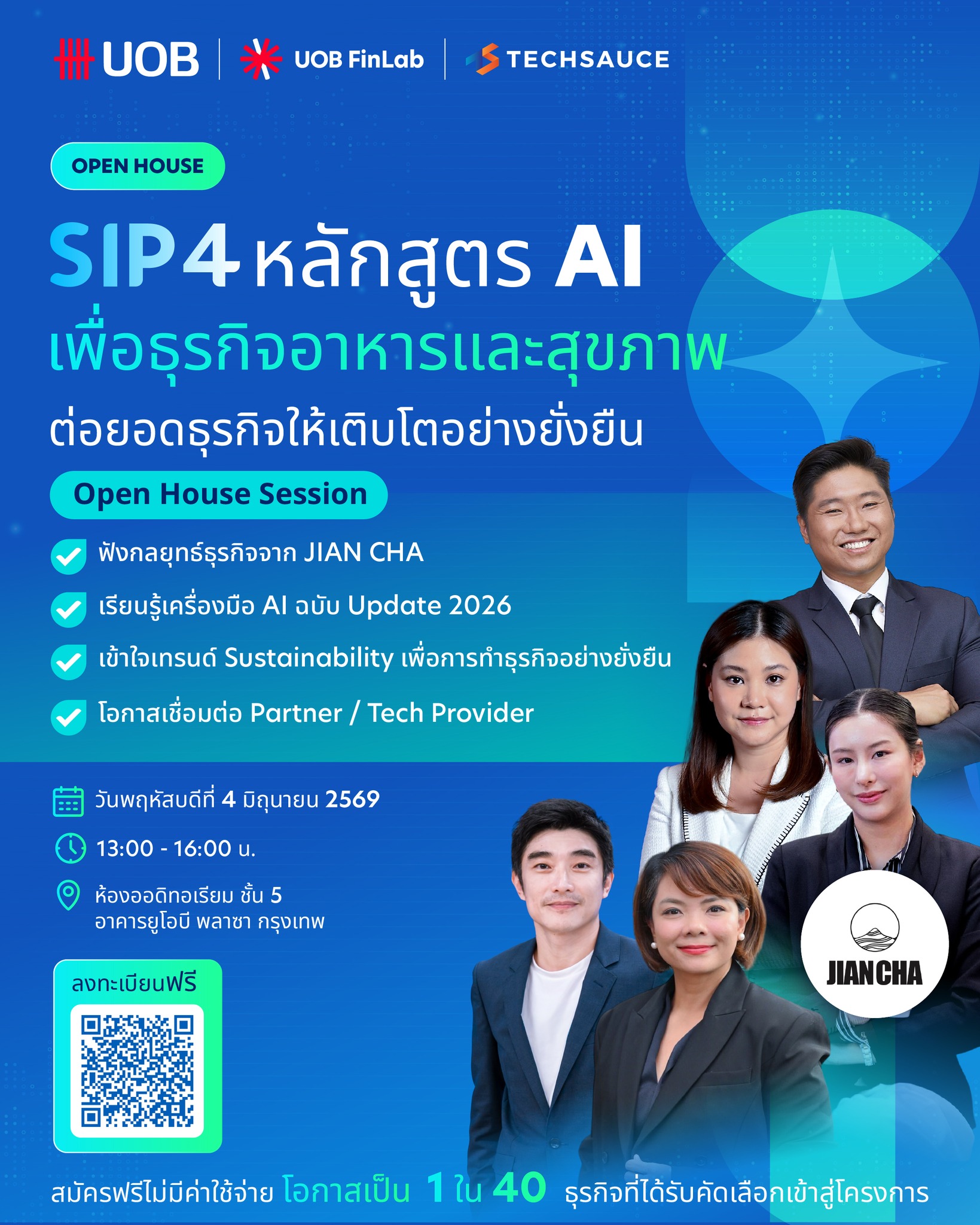 Techsauce Facebook ad: สมัครฟรี! ไม่มีค่าใช้จ่ายตลอดโครงการ