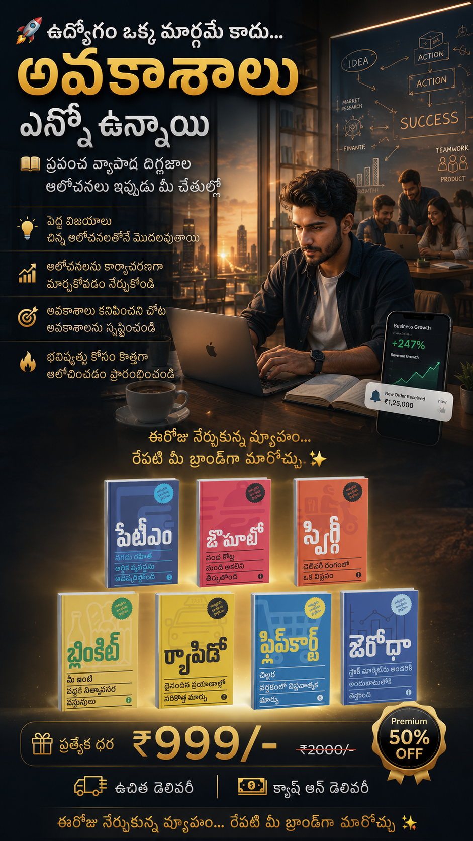 Top Business Books Facebook ad