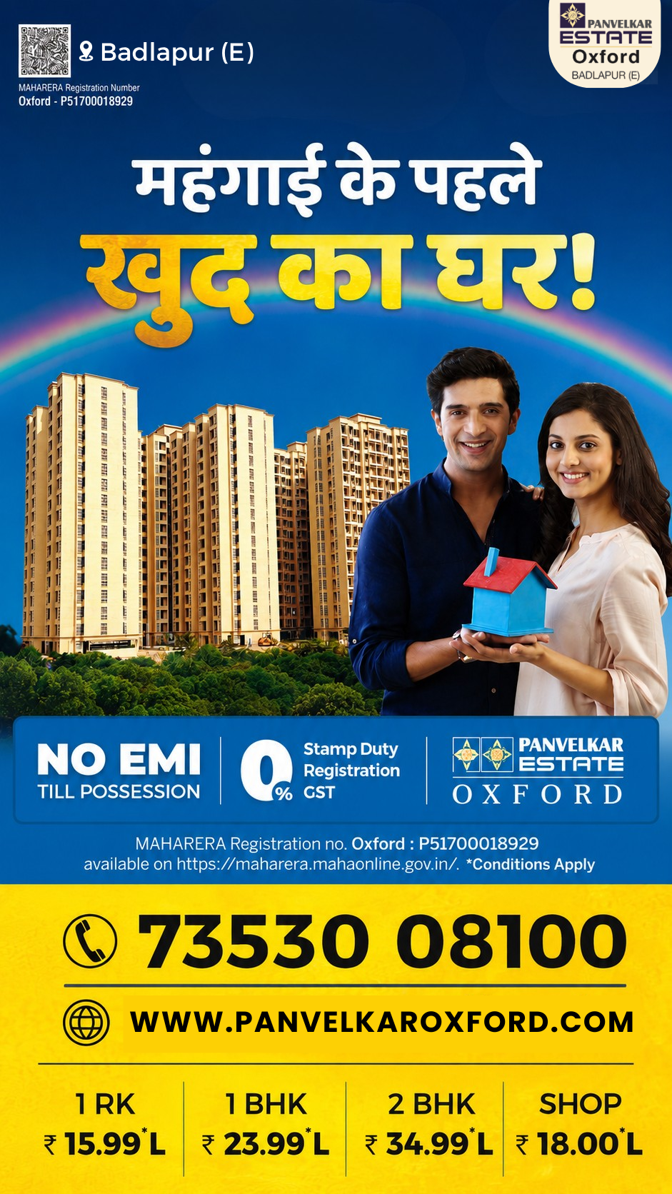 Panvelkar Group Facebook ad from Jul 7, 2026