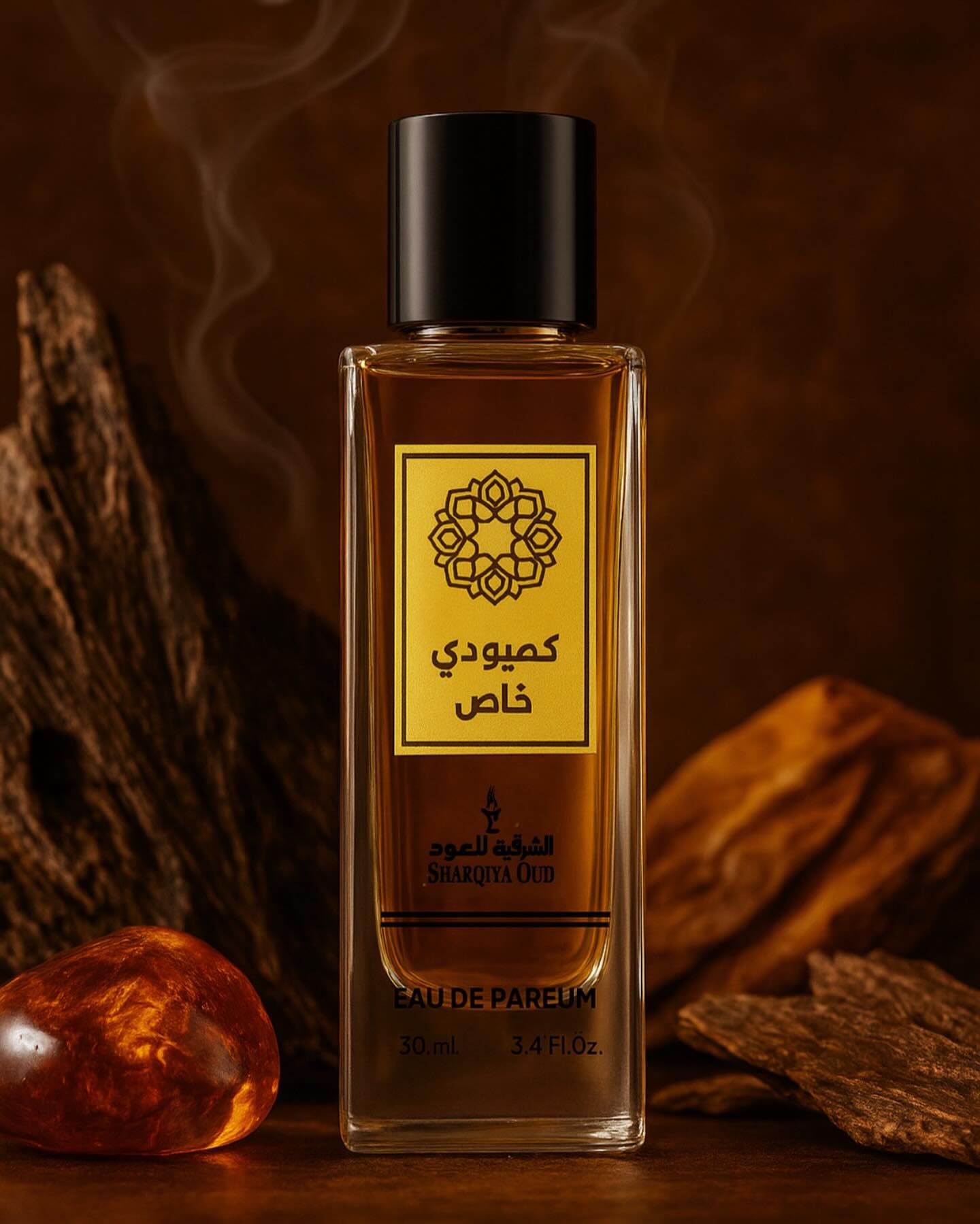 الشرقية للعود Sharqiya Oud Facebook ad: افضل العطور السعودية الشرقية للعود