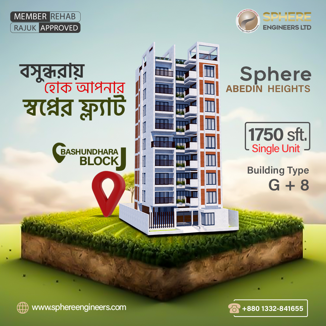 Sphere Engineers Ltd Facebook ad: Bashundhara R/A (J Block)