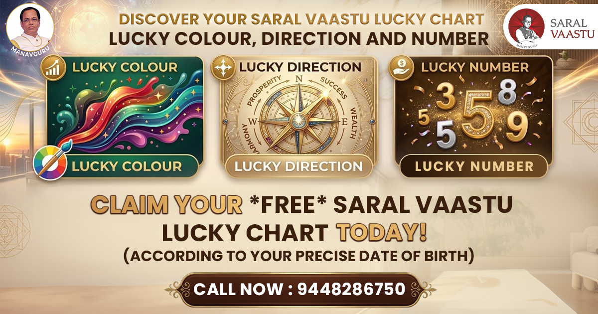 ManavGuru Facebook ad
