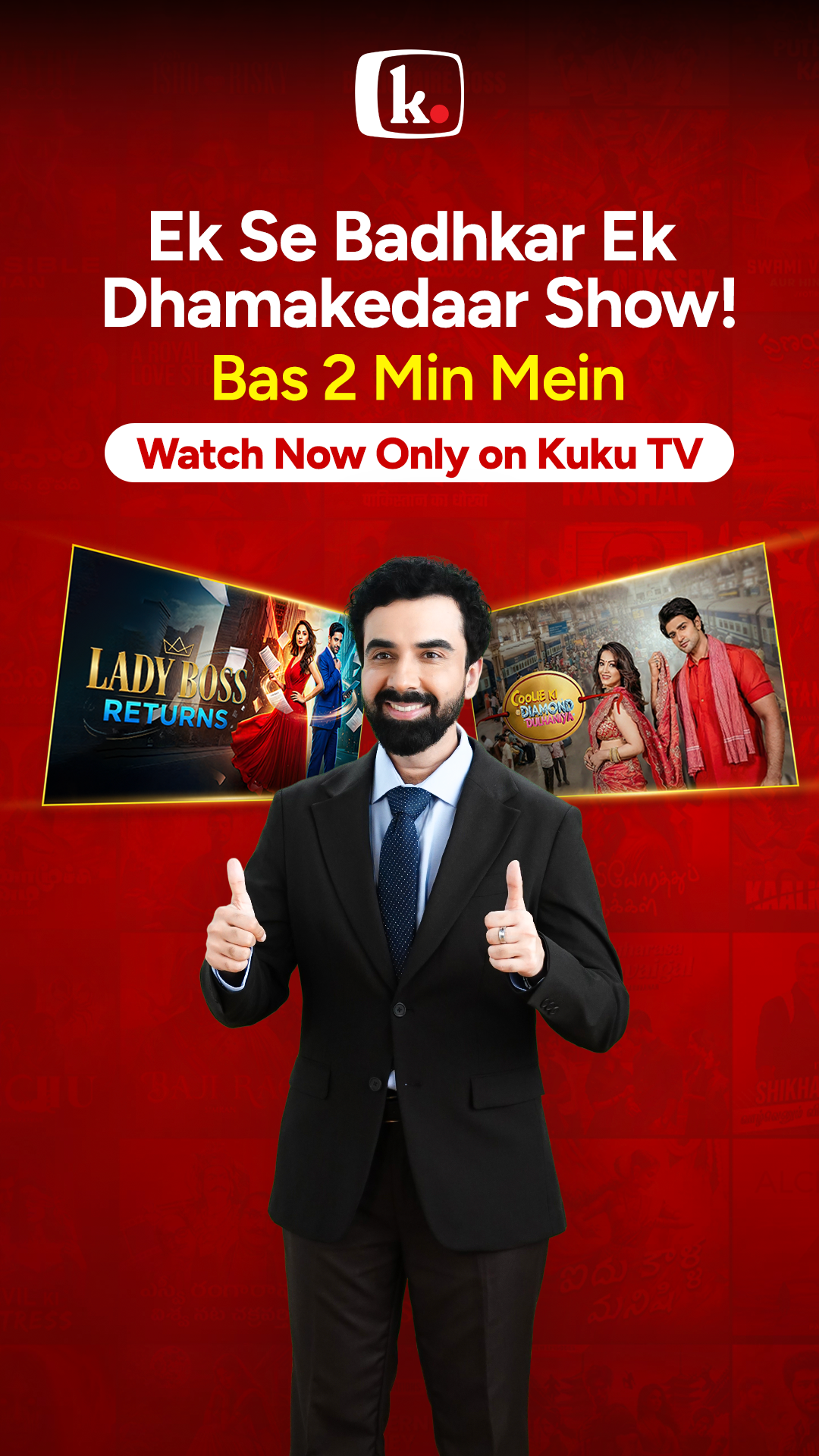 KukuTV Facebook ad