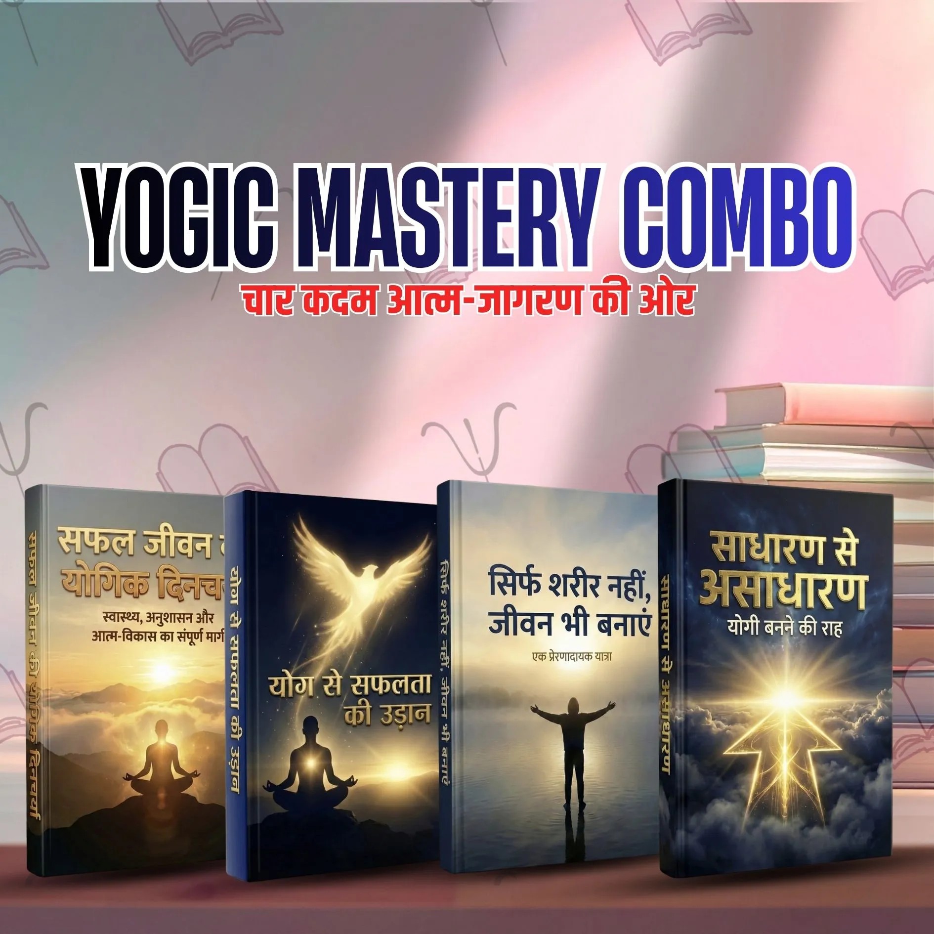 Vyaktigat Vikas Facebook ad