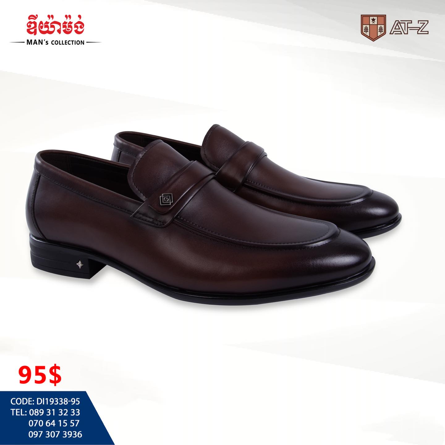 DM ផ្សារតាប៉ាង Facebook ad