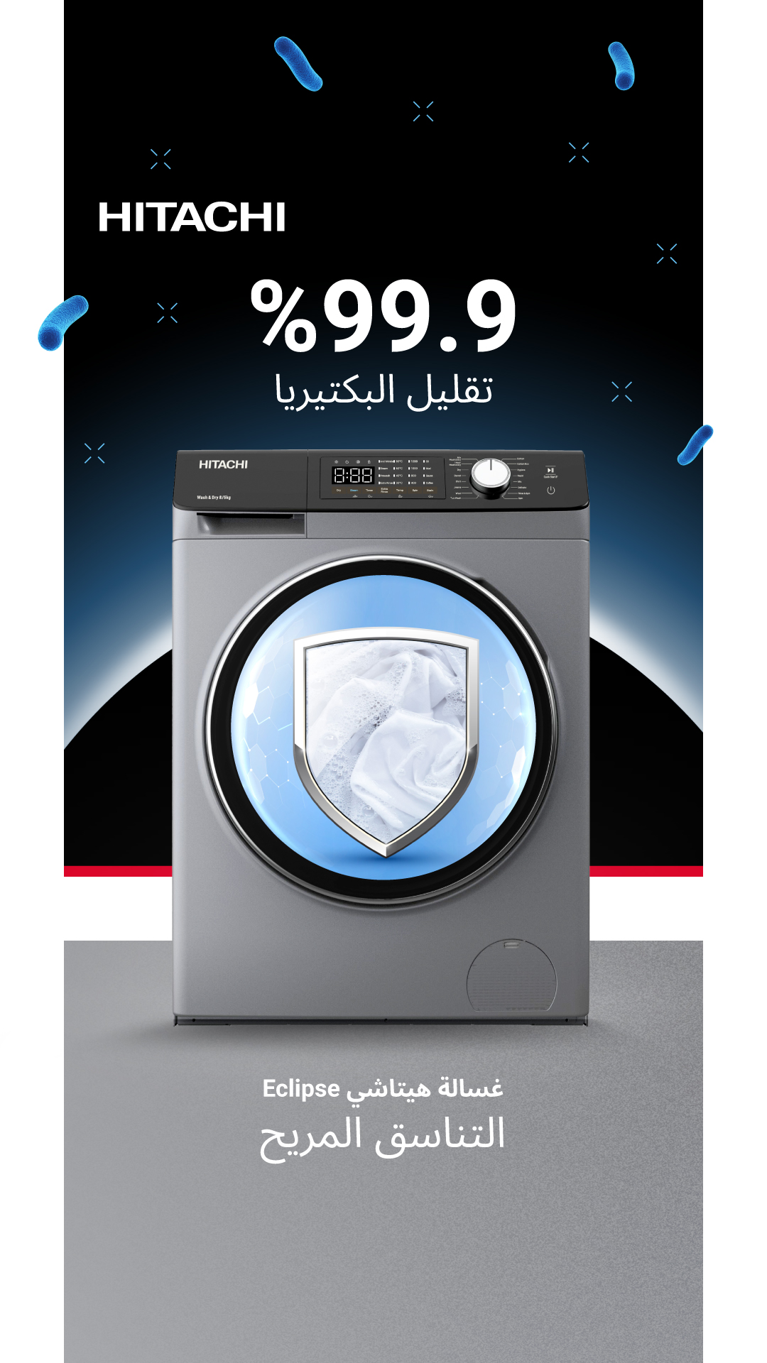 Hitachi Home Appliances Facebook ad