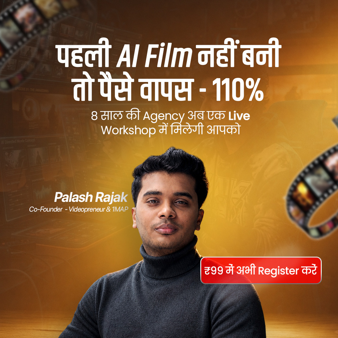 AI Film Makers Facebook ad