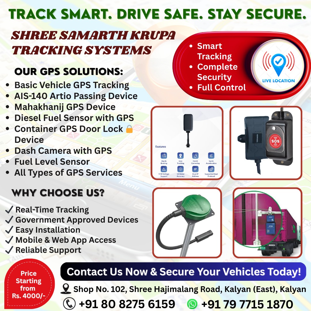 Shree Samarth Krupa Tracking Systems Facebook ad: Track Your Vehicle Anytime, Anywhere!