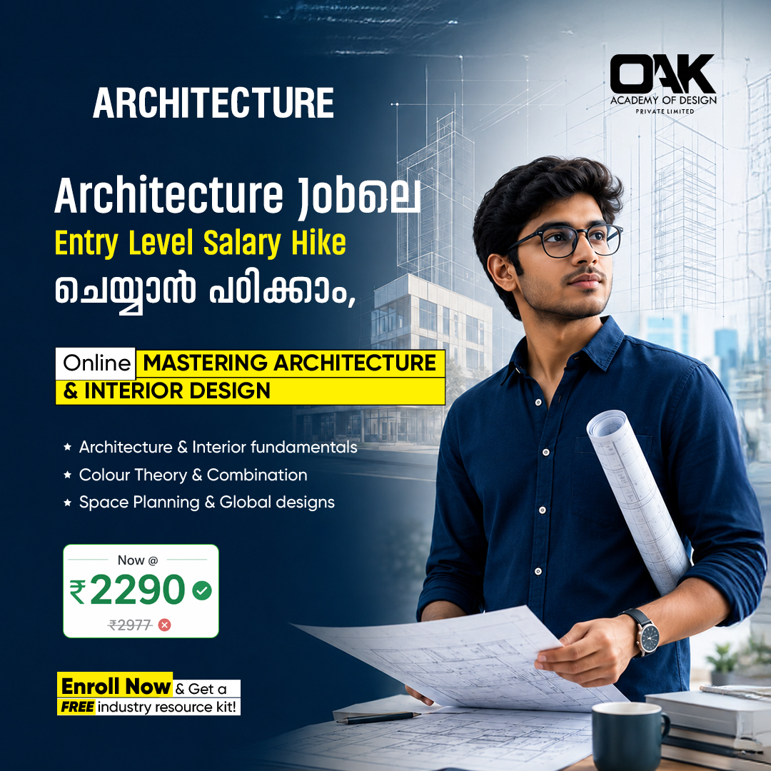 Oak Designer Community Facebook ad: Take Your Architecture Career to the Next Level