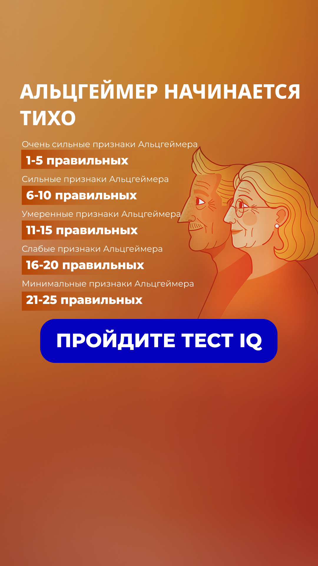 Leo Arden Facebook ad