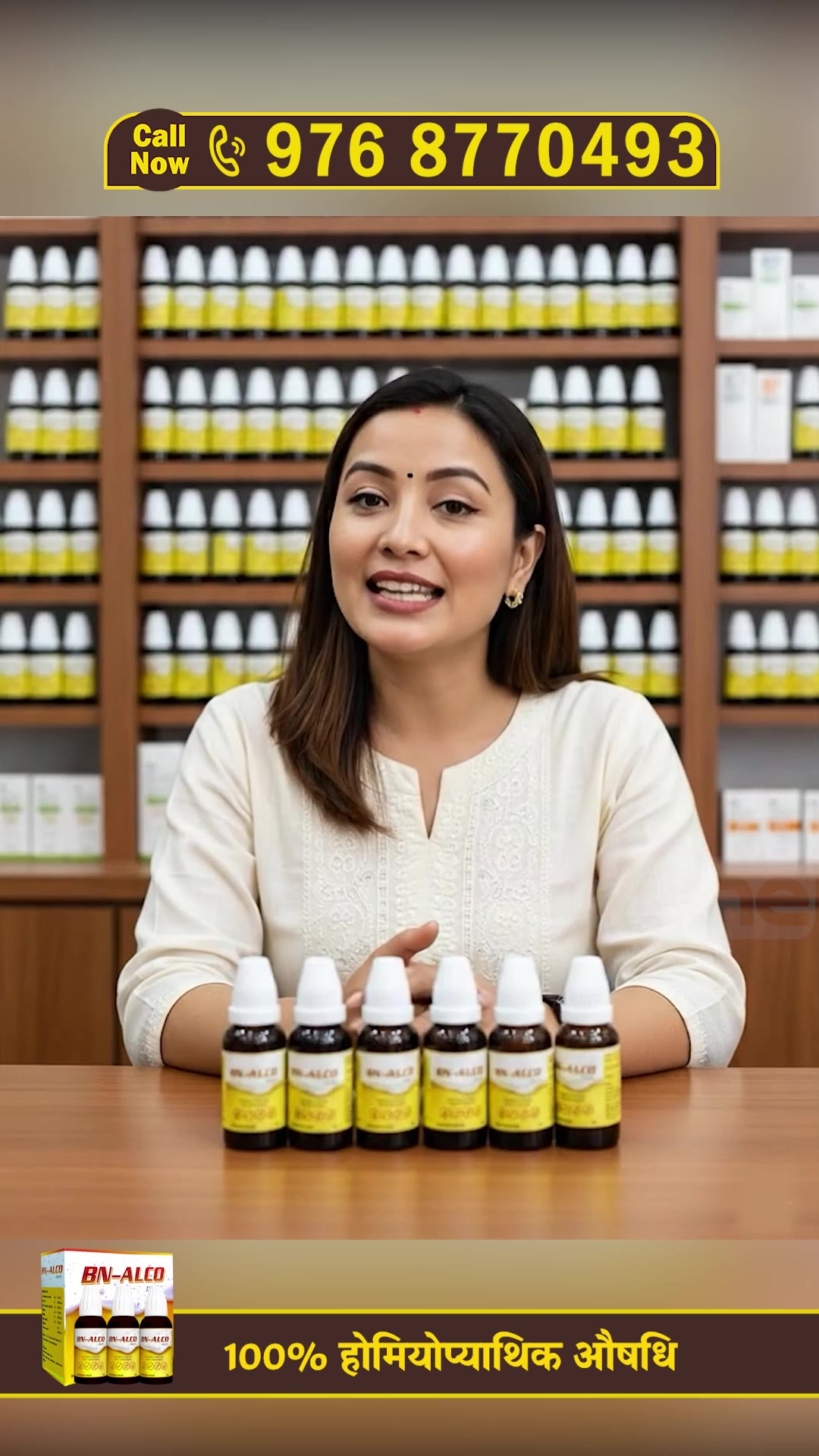 Health Care Tips by Ayurveda Facebook ad: BN-ALCO मार्फत तपाईलाई स्वस्थ बनाउनको लागि यात्रा सुरु…