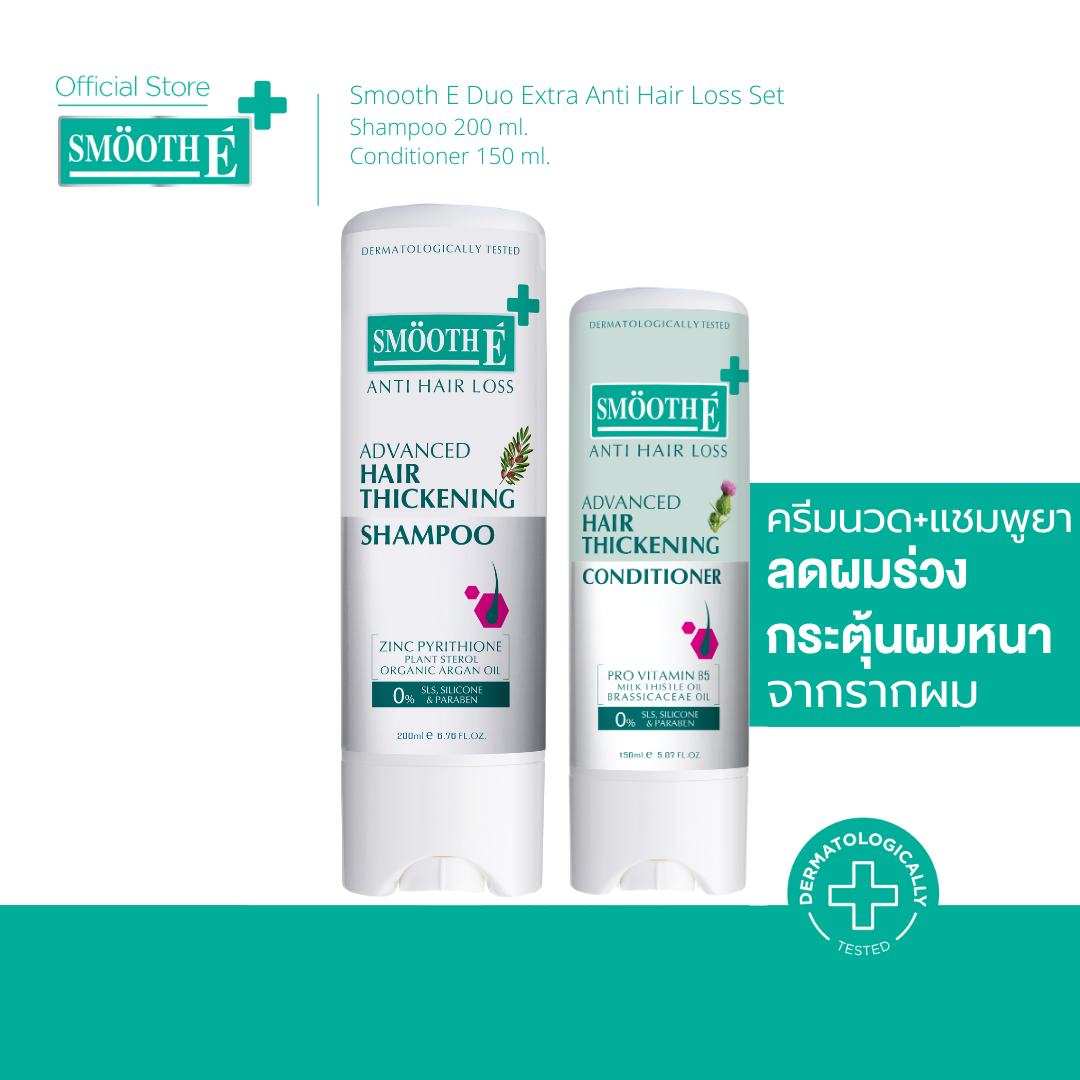 Smooth-E Thailand Facebook ad