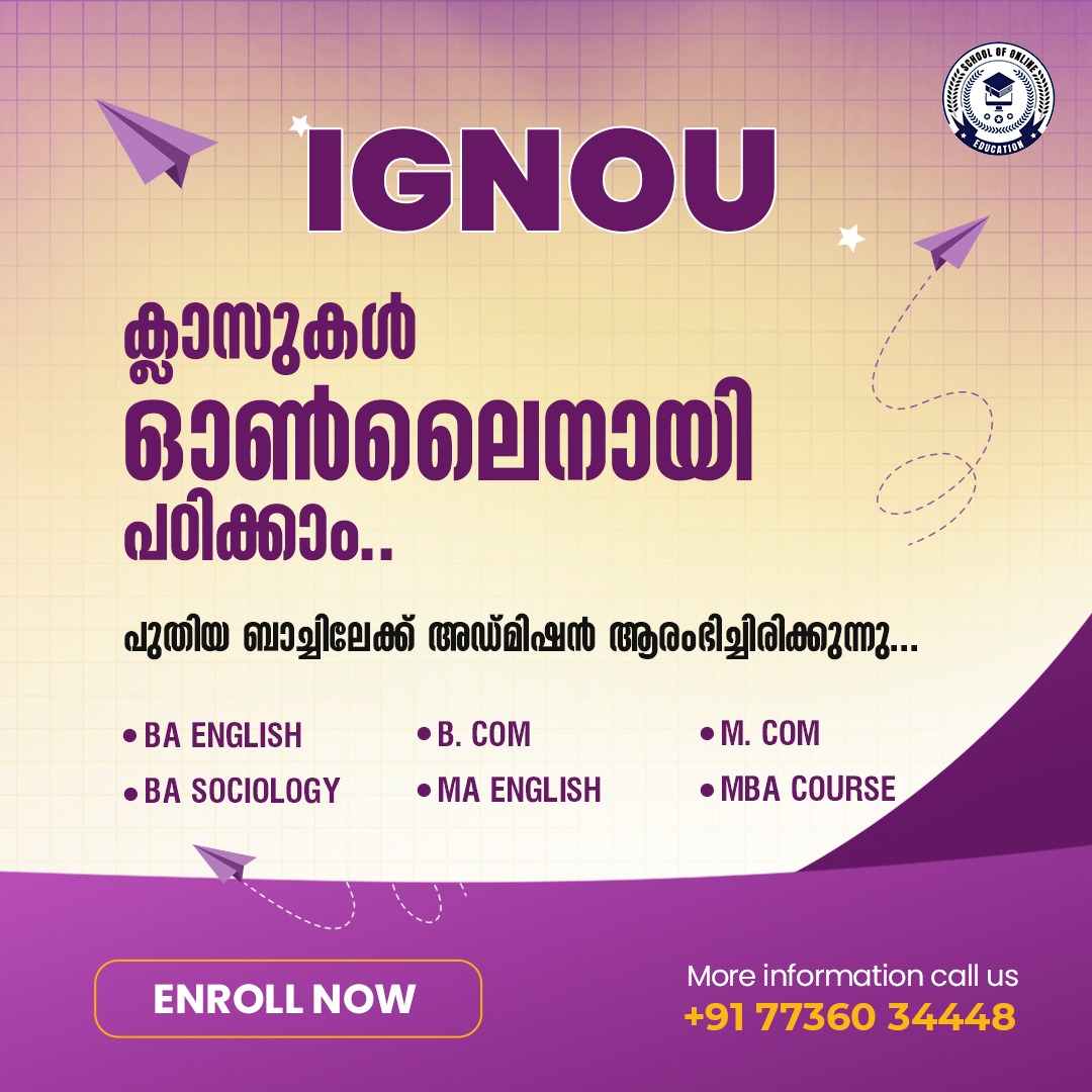 School of Online Education and Training Institute Facebook ad: ADMISSION STARTED