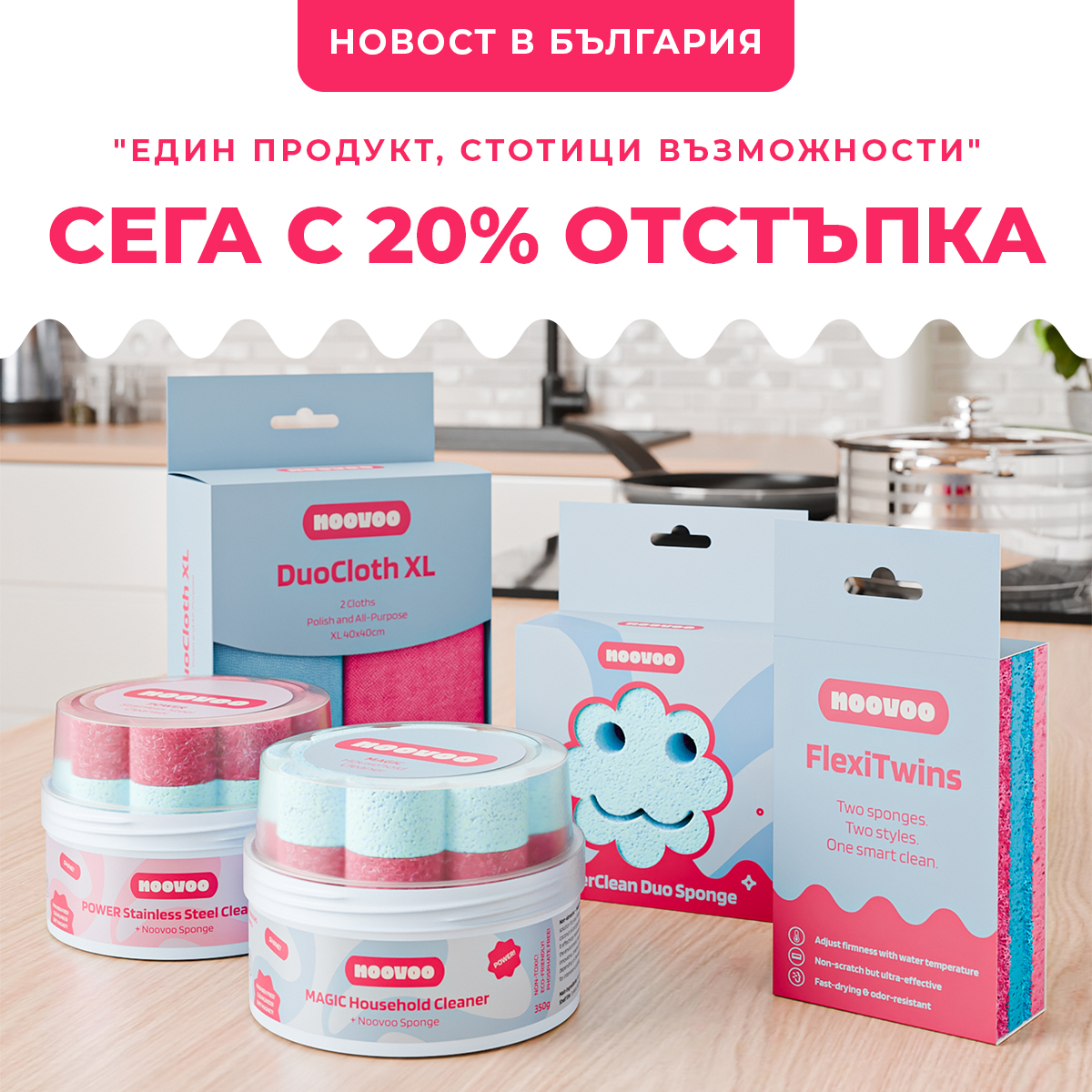 Noovoo Facebook ad