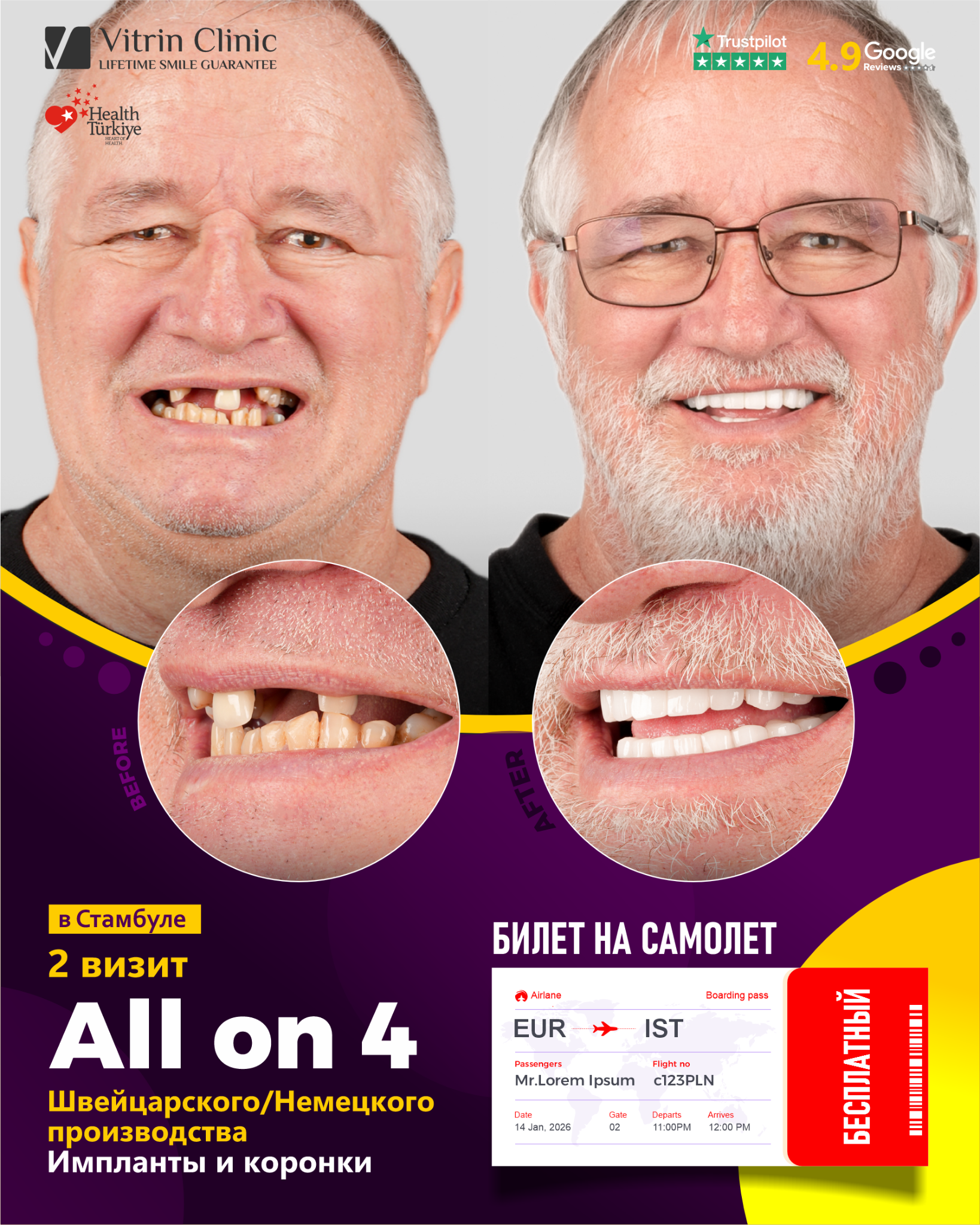 Vitrin Dental Clinic Facebook ad