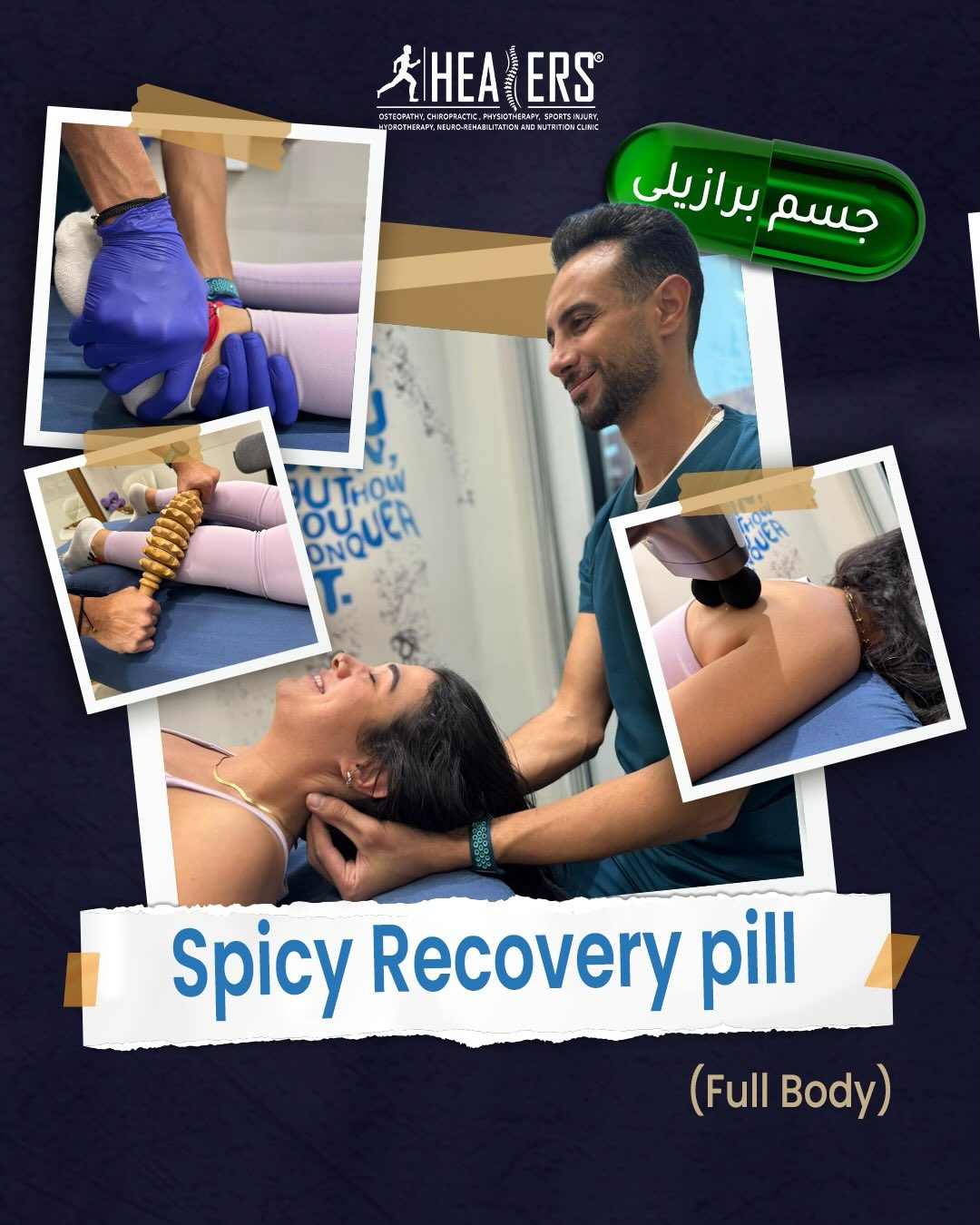 Healers هيلرز Facebook ad: Spicy Recovery pill