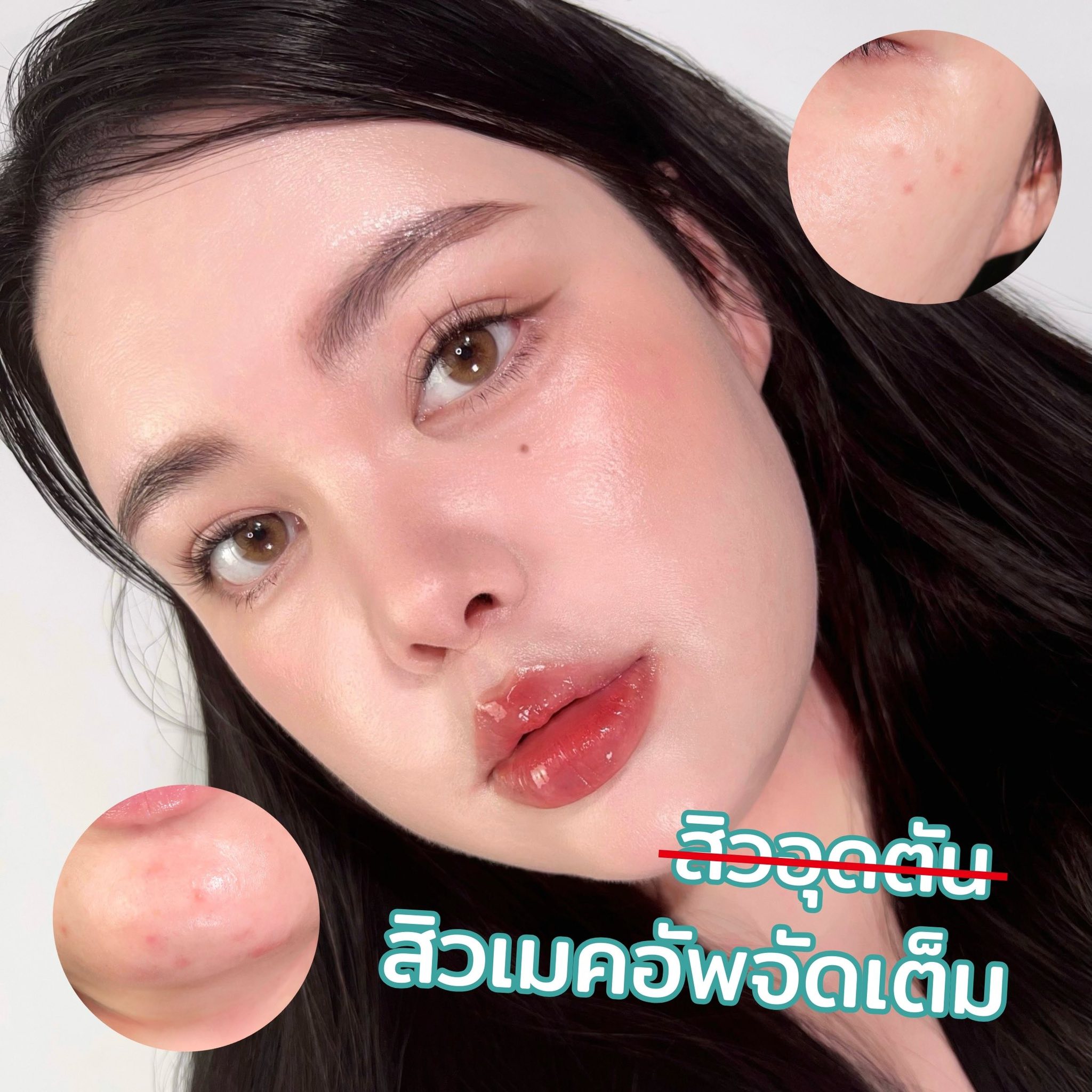 รีวิวไม่จำกัด Facebook ad