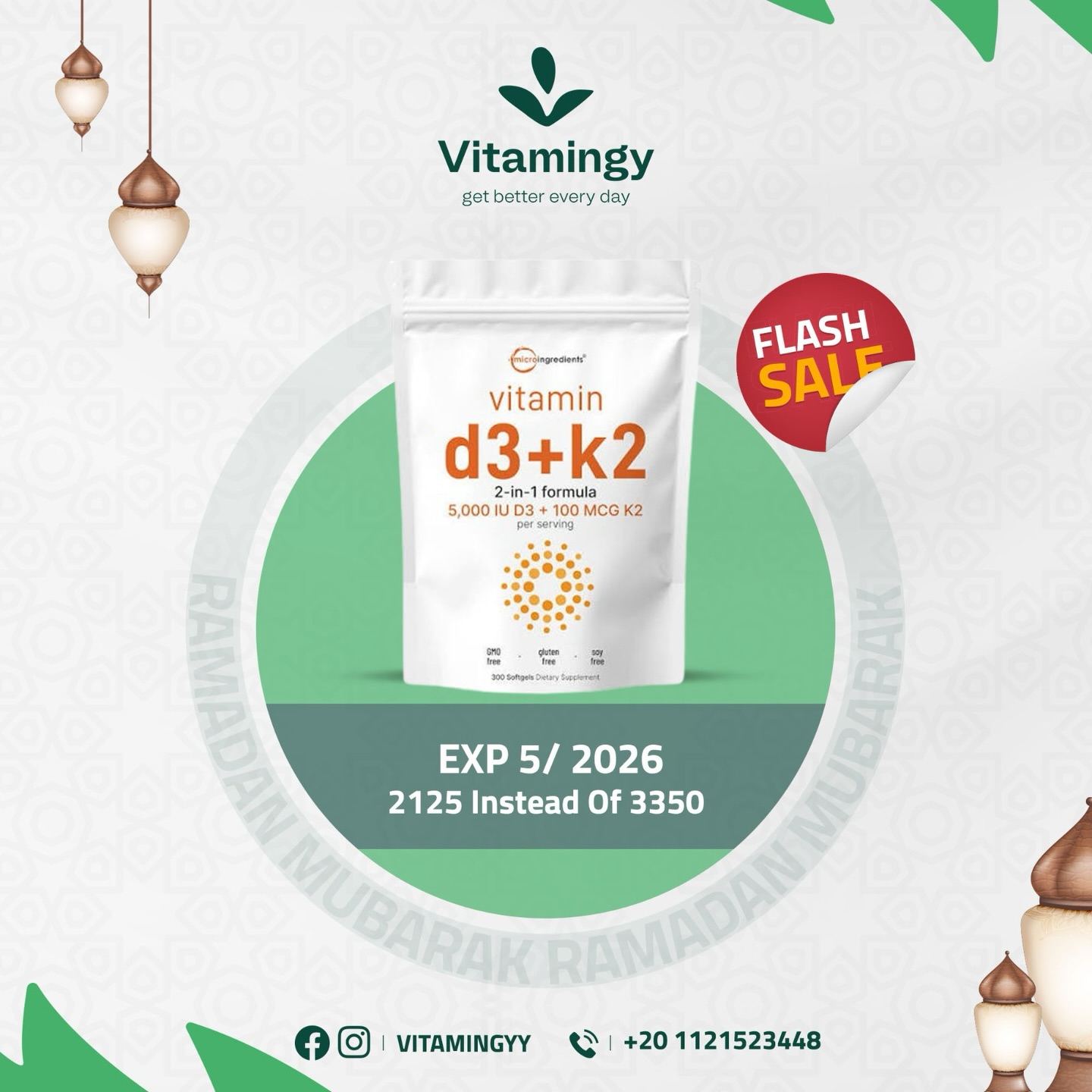 فيتامينجى-Vitamingy Facebook ad: Up to 85% OFF