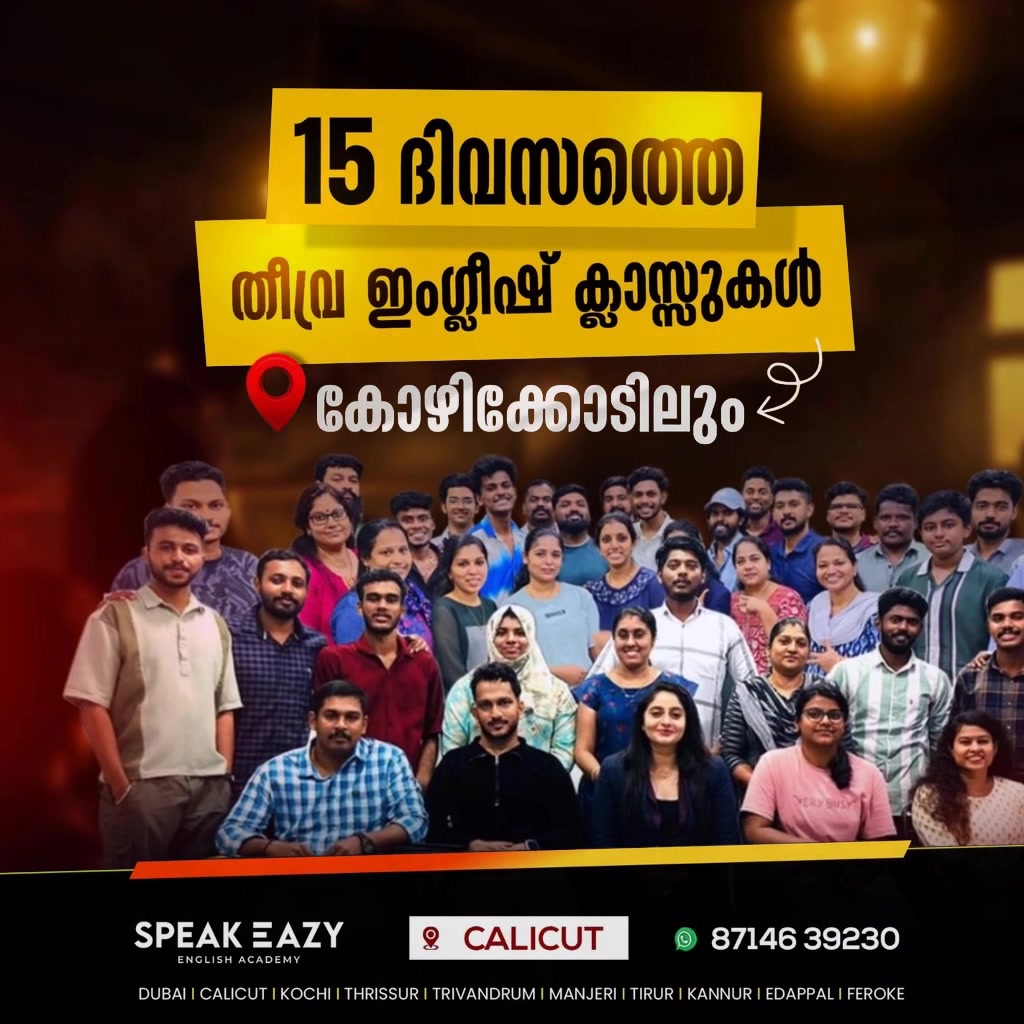Speakeazy English Academy Facebook ad: 4 Seats Left