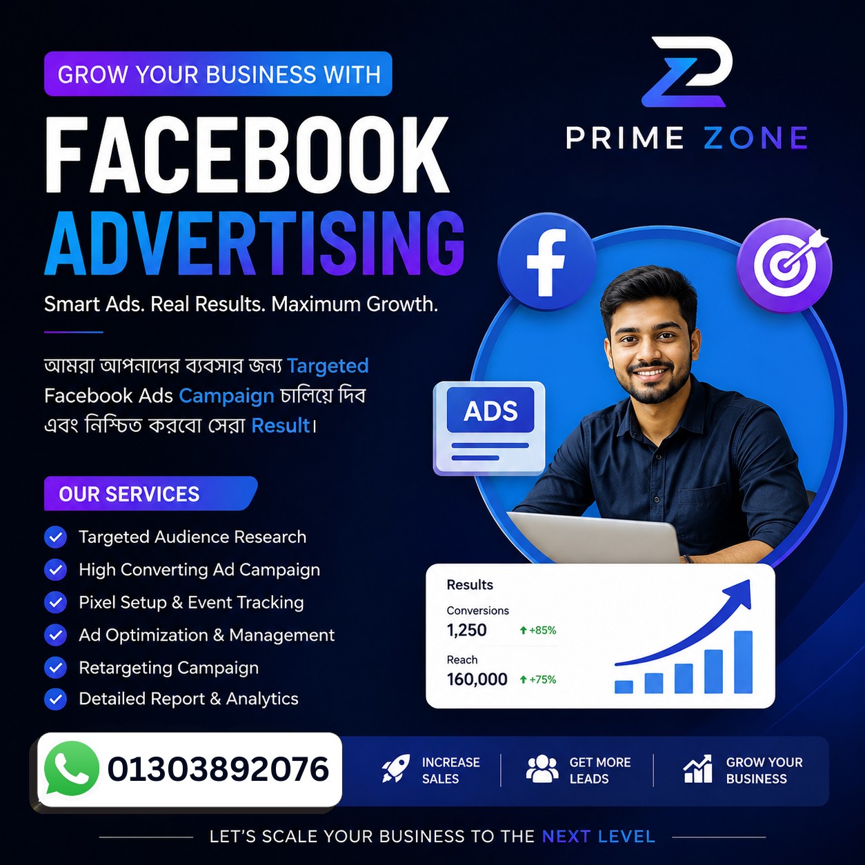 Prime Zone Facebook ad