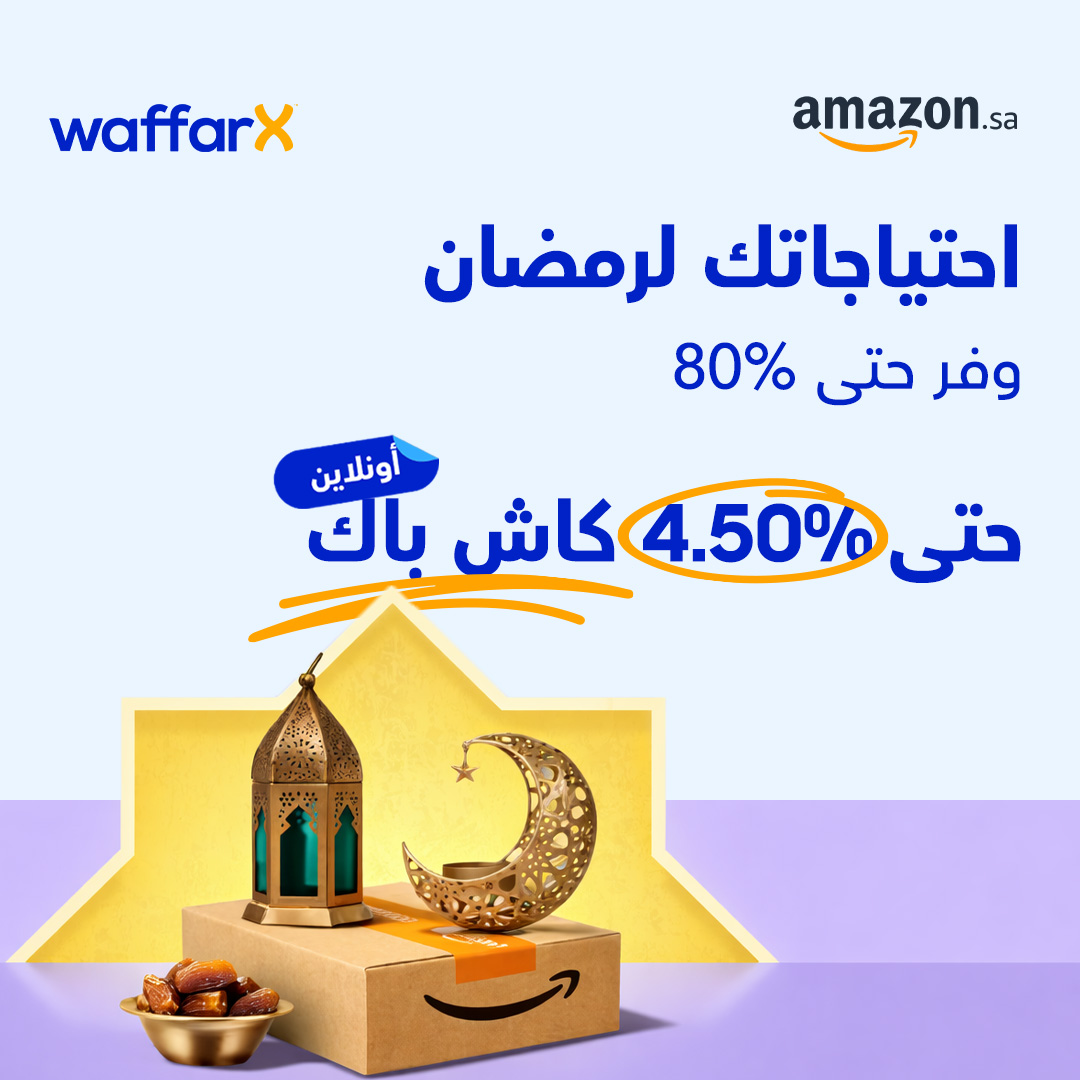 WaffarX Facebook ad