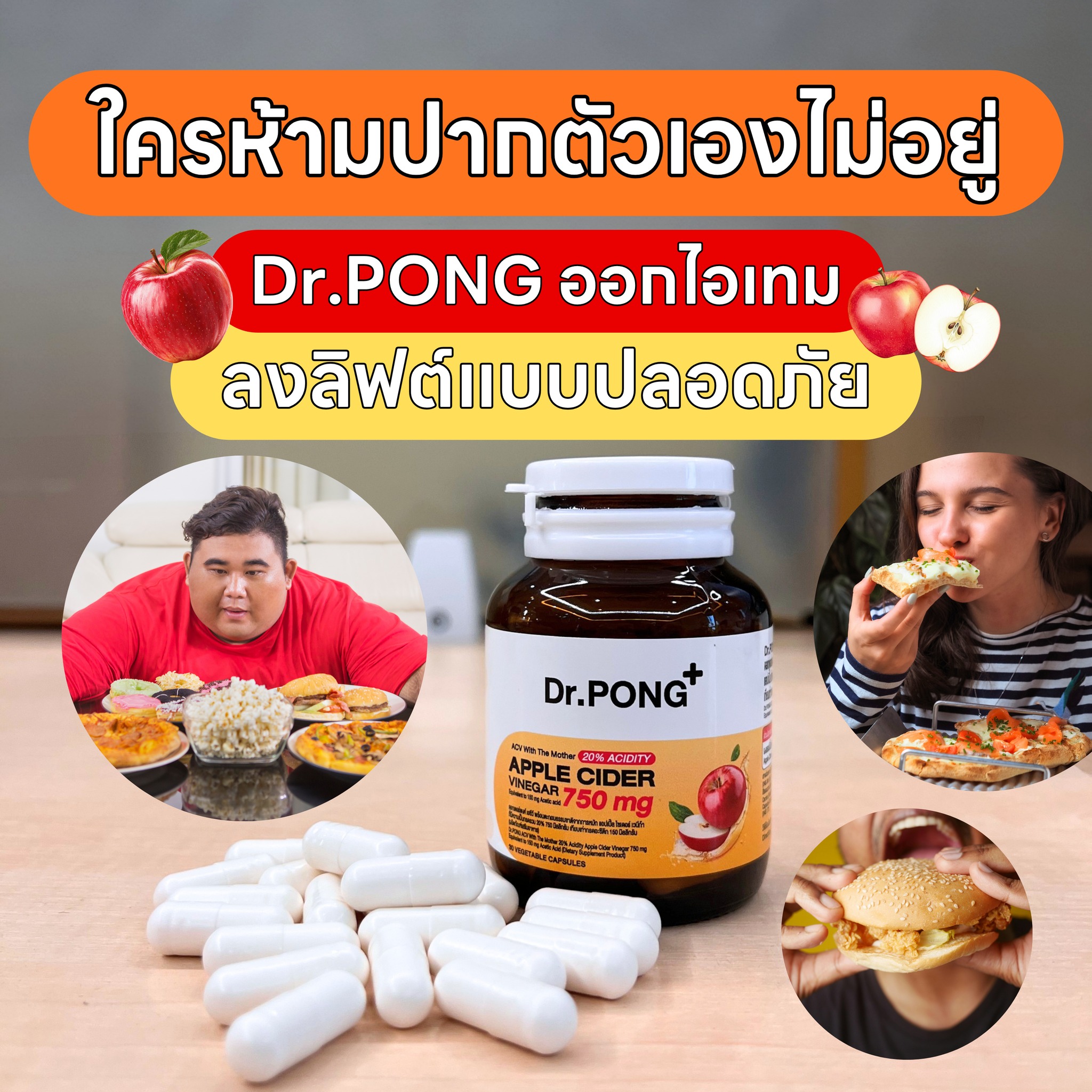 วัยรุ่นสู้ชีวิต Facebook ad