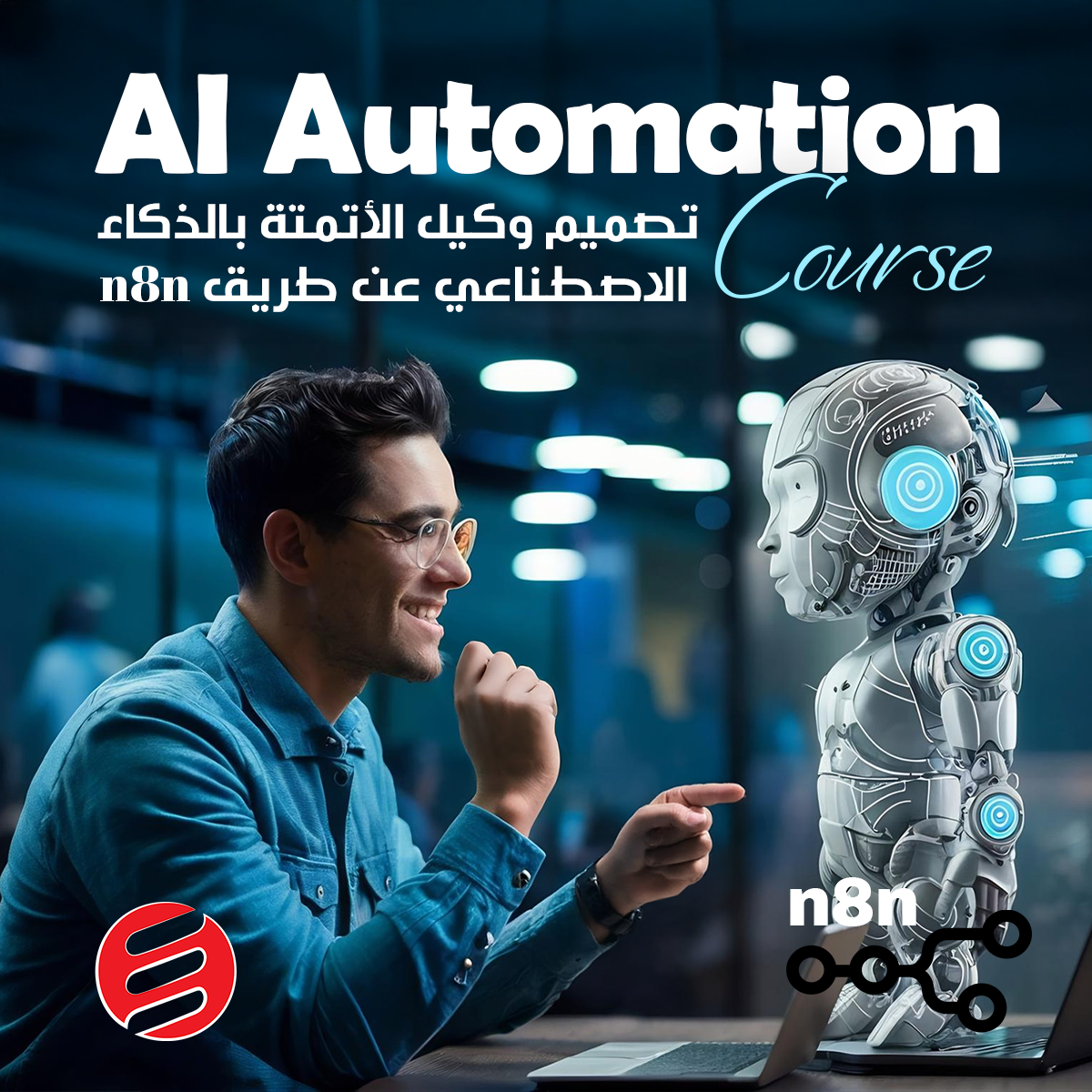 Easy T - إيزيتى Facebook ad