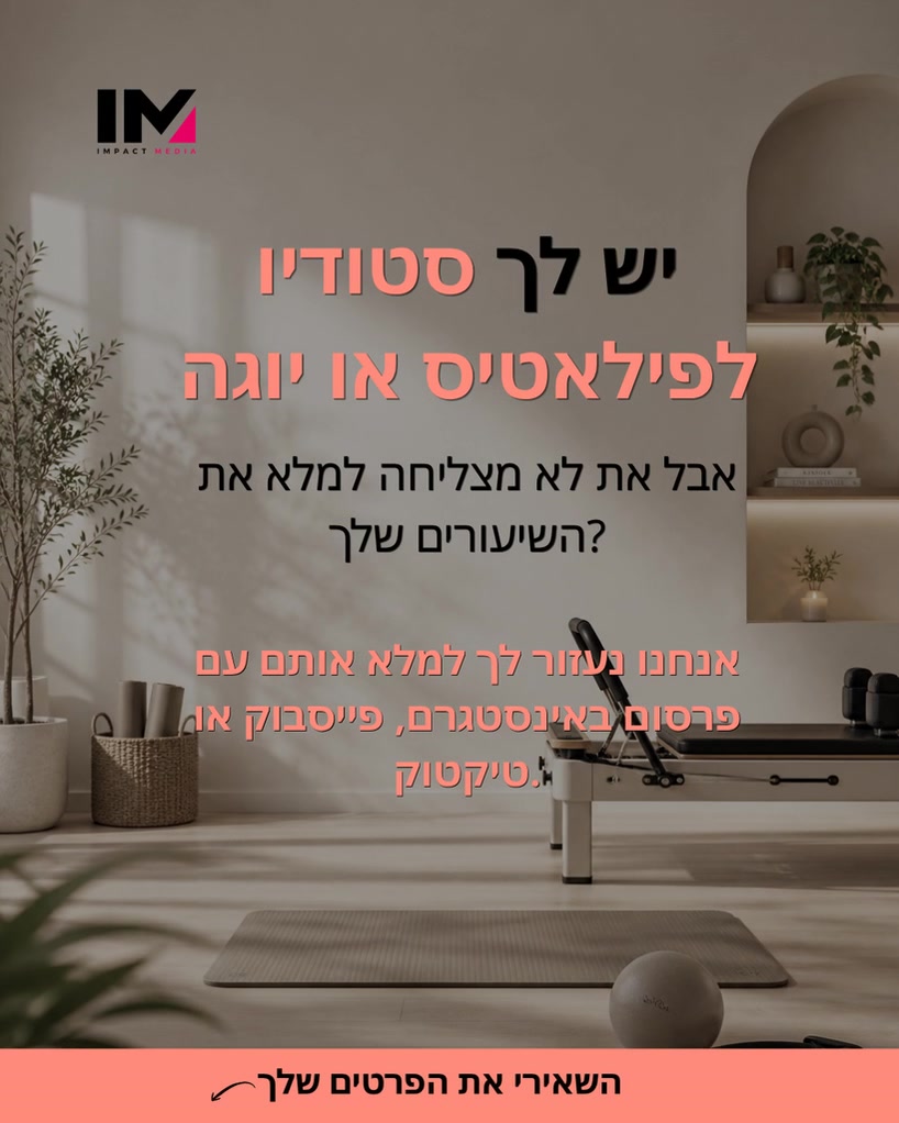 Impact Media - AI Marketing Agency Facebook ad: Chat with us