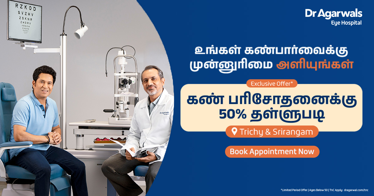 Dr. Agarwals Eye Hospital, Tamil Nadu Facebook ad from May 26, 2026