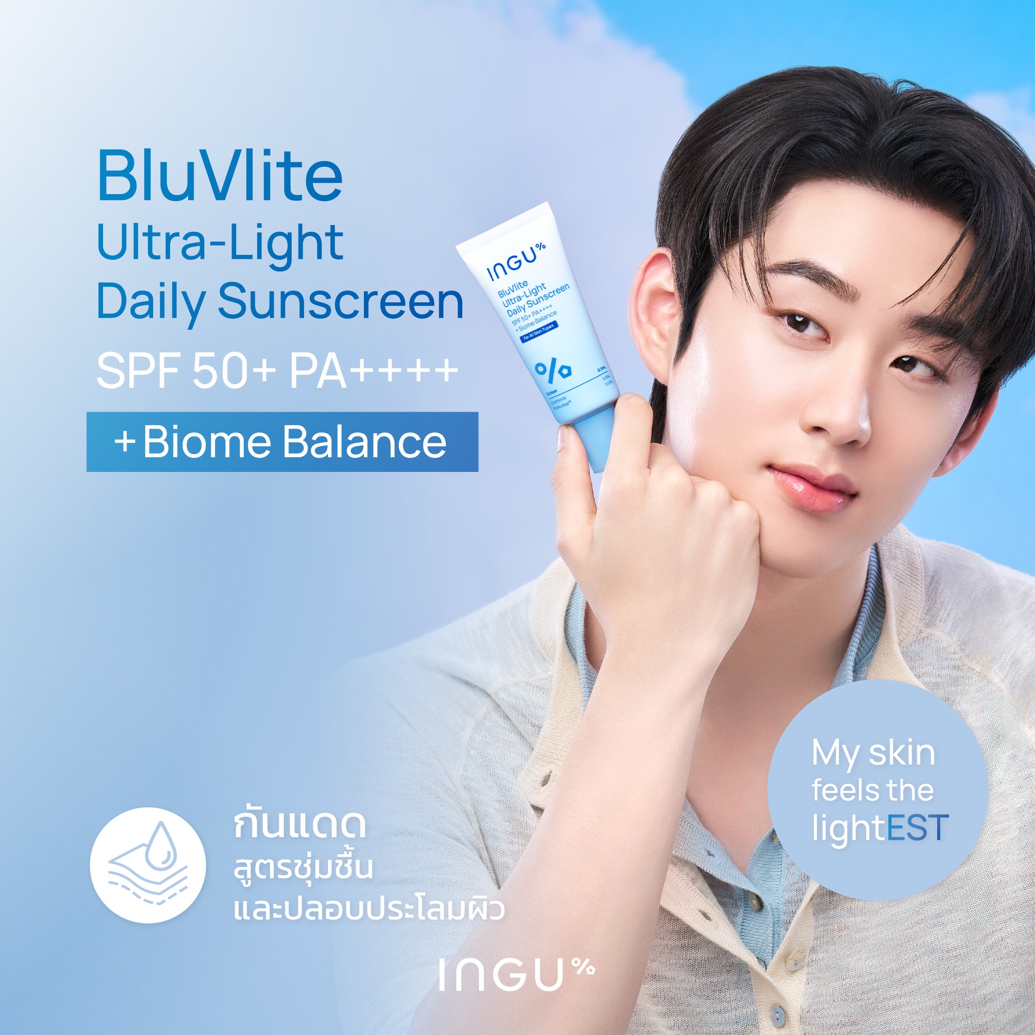 Ingu Skin Facebook ad: New! INGU BluVlite Ultra-Light Daily Sunscreen SPF 50+…