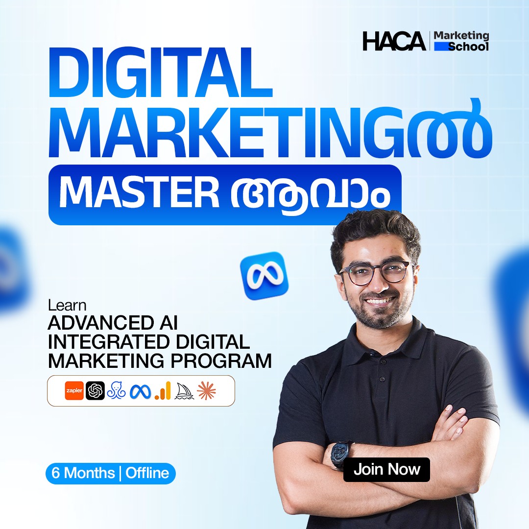 HACA Marketing School Facebook ad