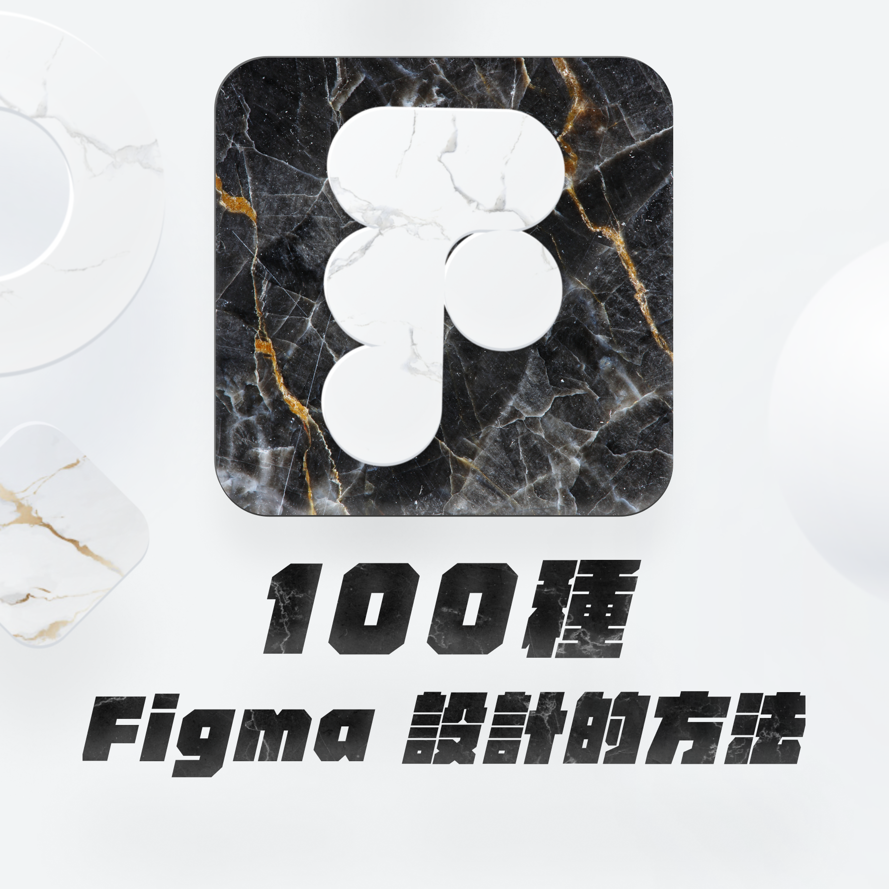 設計師 Riven Facebook ad