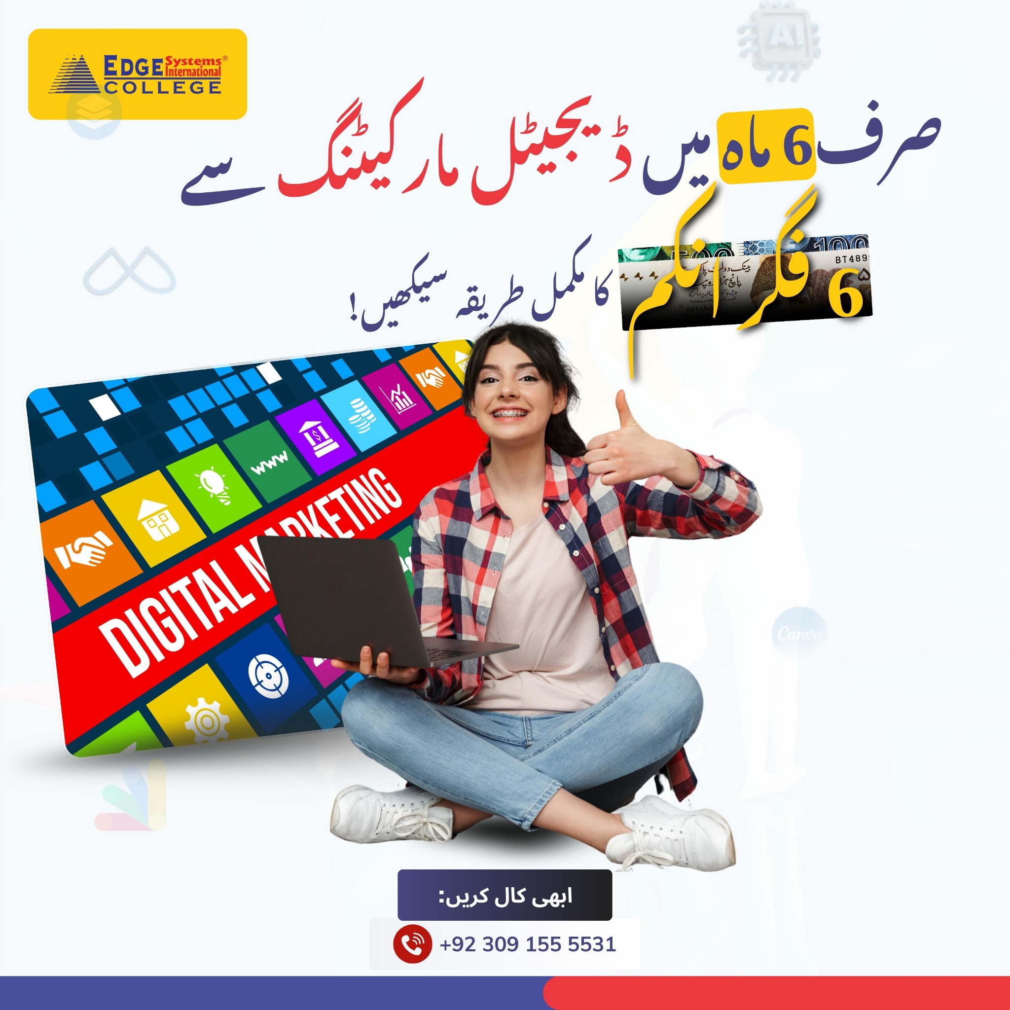 EDGE COLLEGE Facebook ad