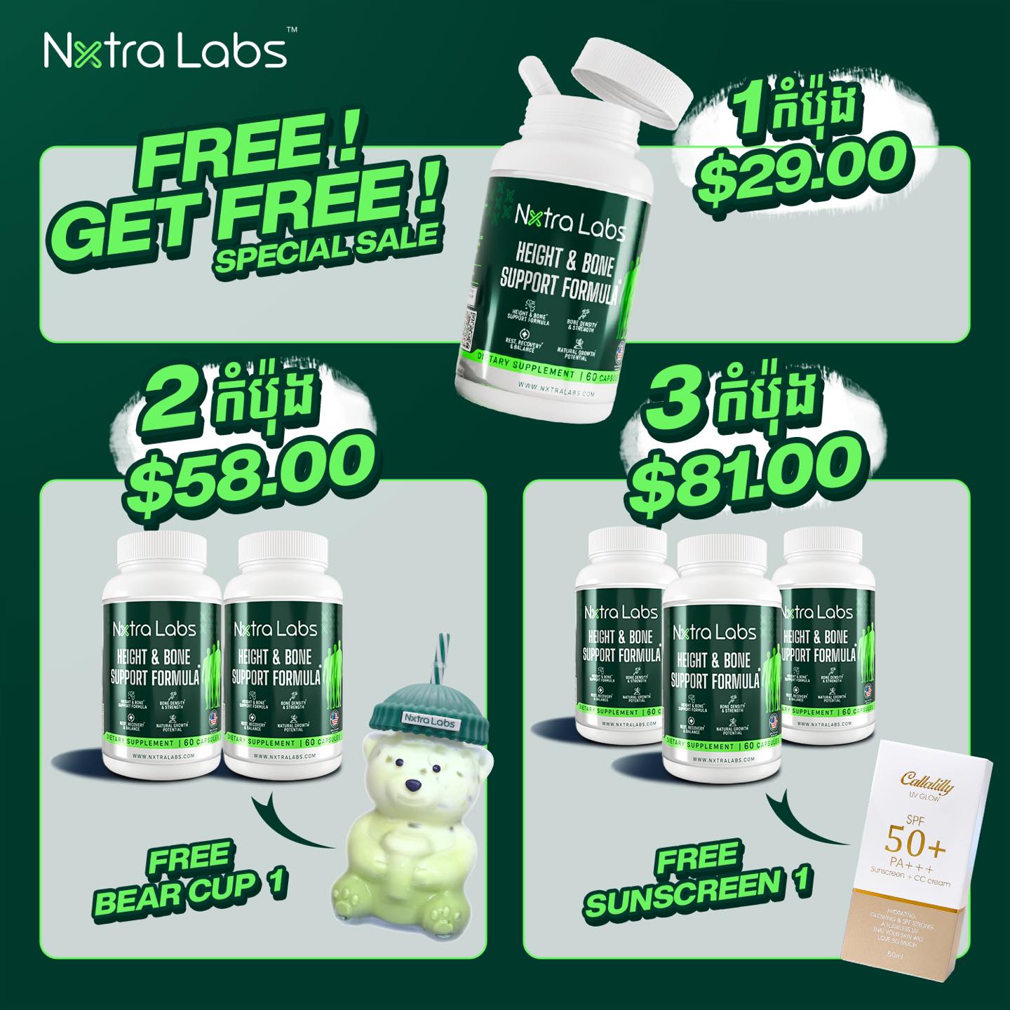 Jimmy Meng Shop USA Facebook ad: ជិតអស់ប្រម៉ូសិនហើយណាបងៗ