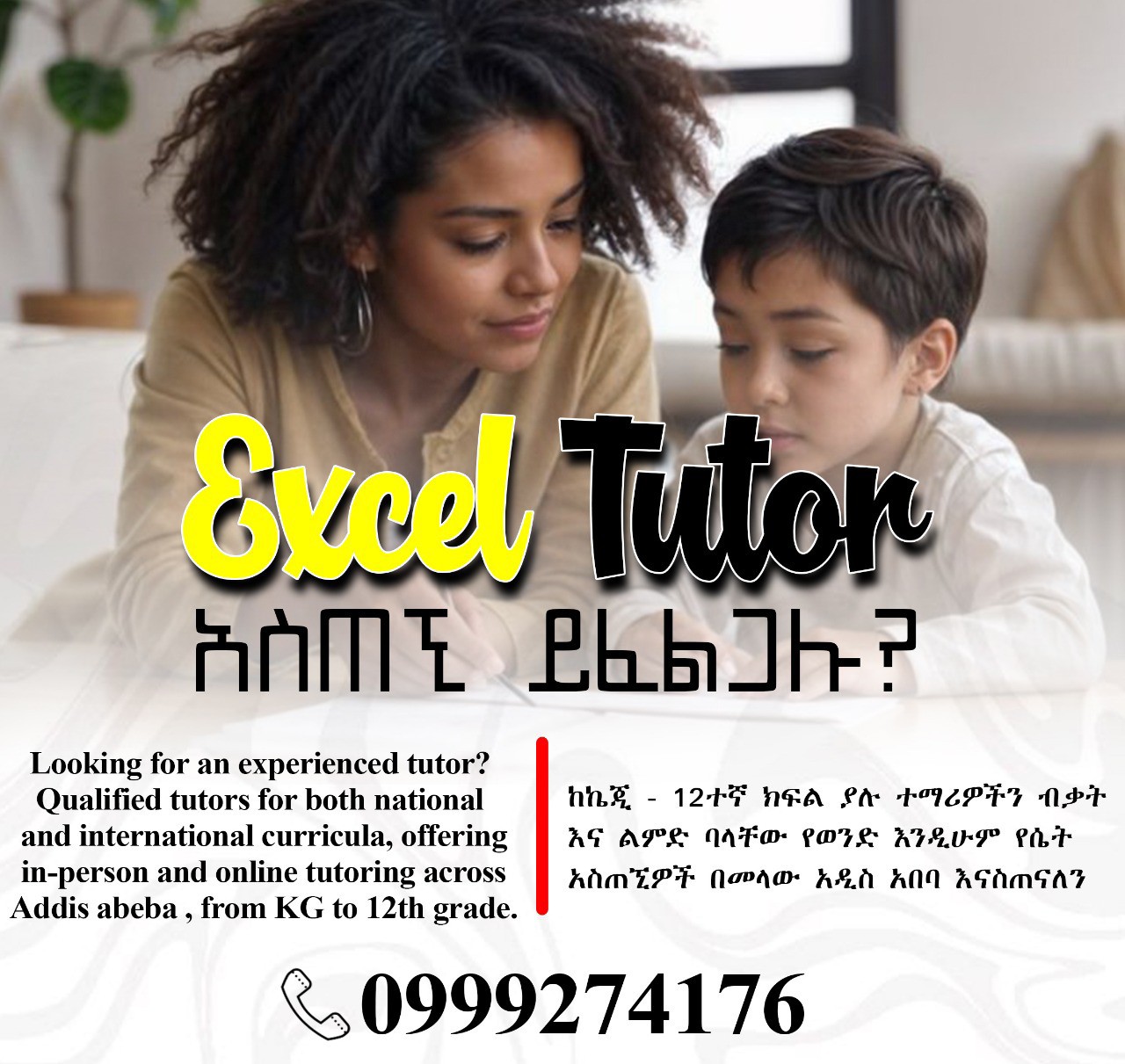 Excel Tutor  Facebook ad