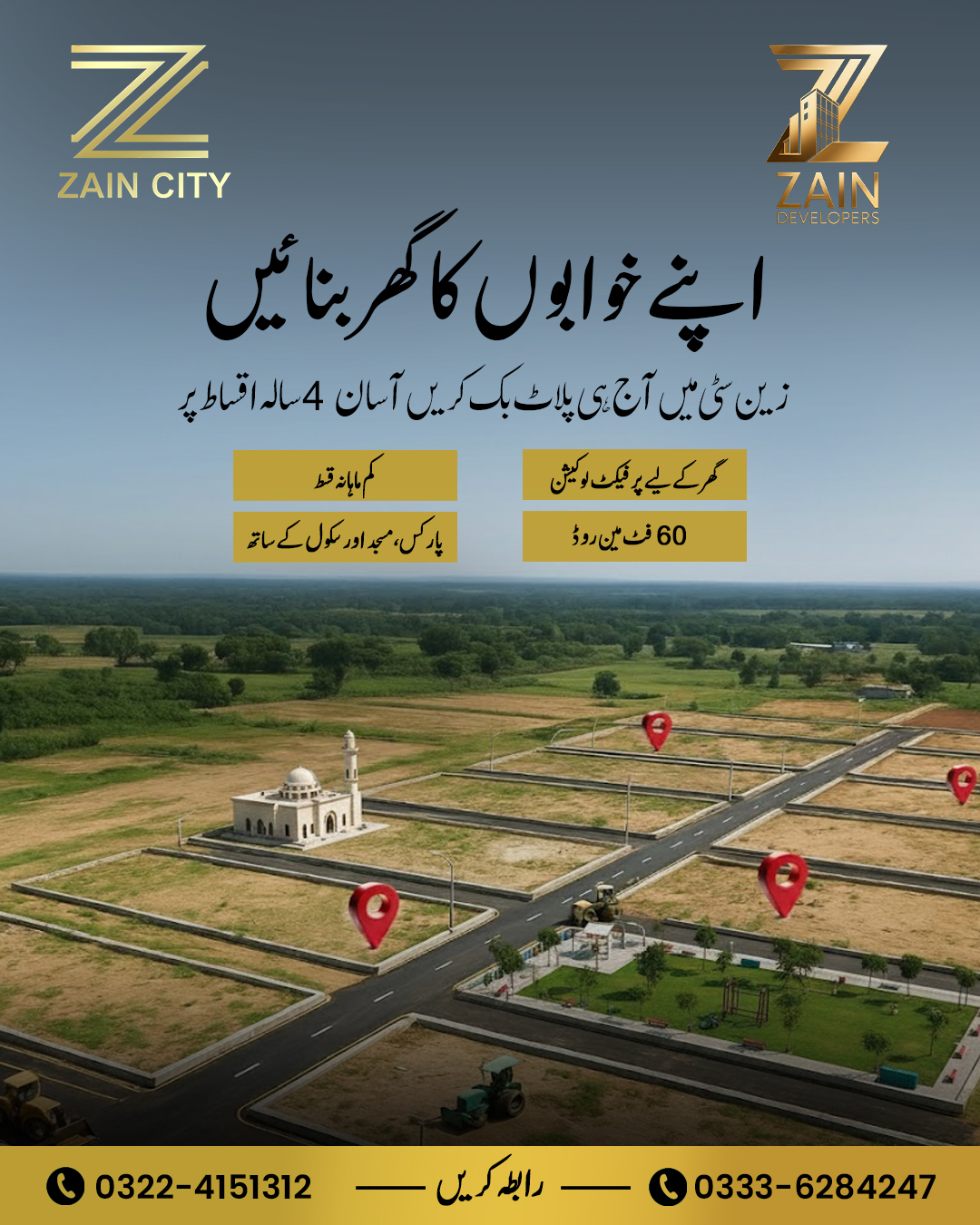 Zain City Facebook ad: Build your dream home in Zain City with…